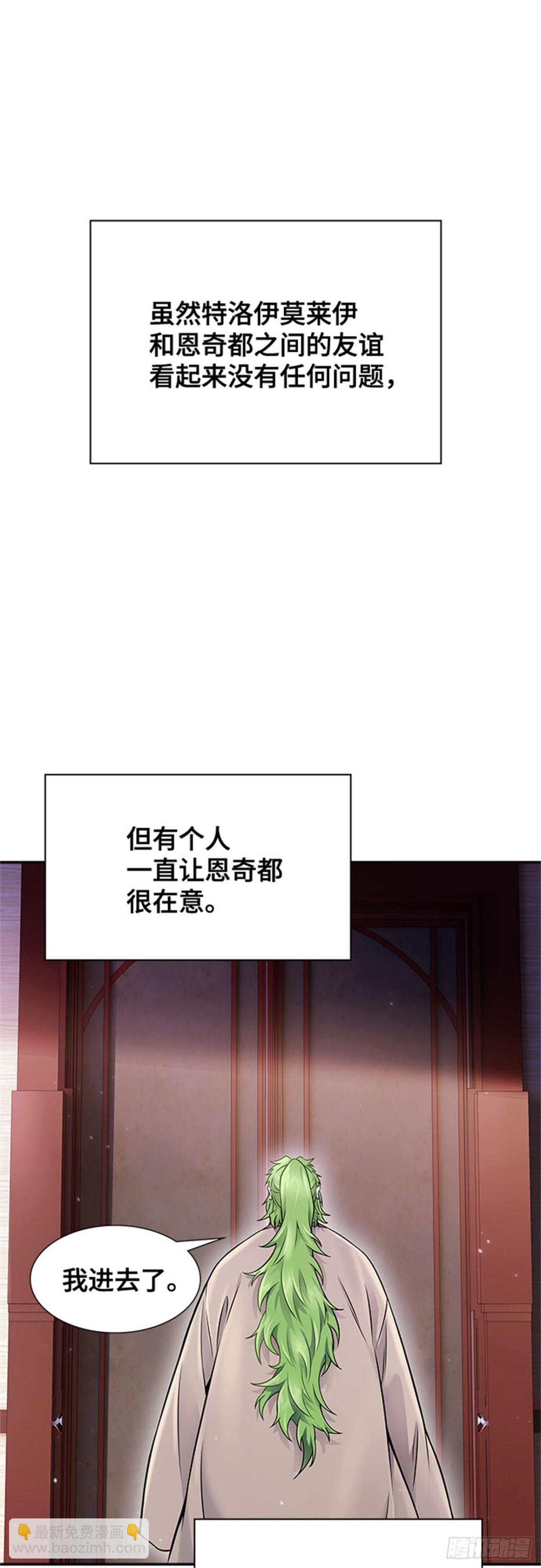 616.特洛伊莫莱伊的过去(1/2)-第617话