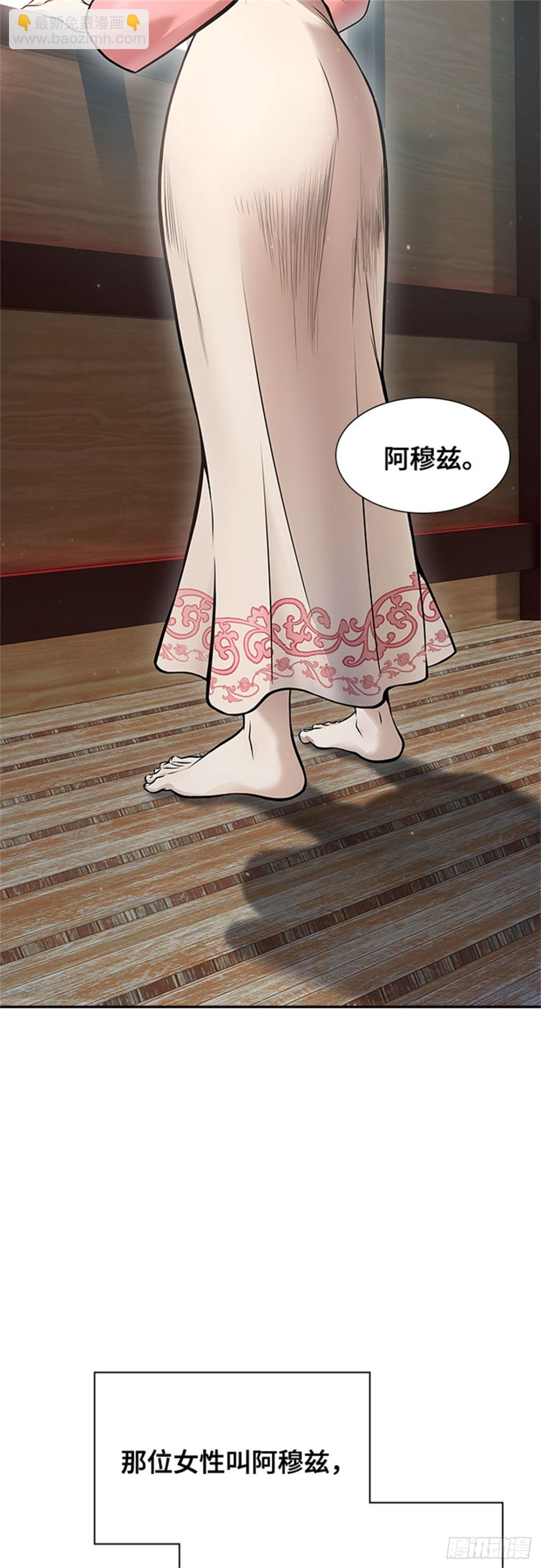 616.特洛伊莫莱伊的过去(1/2)-第617话