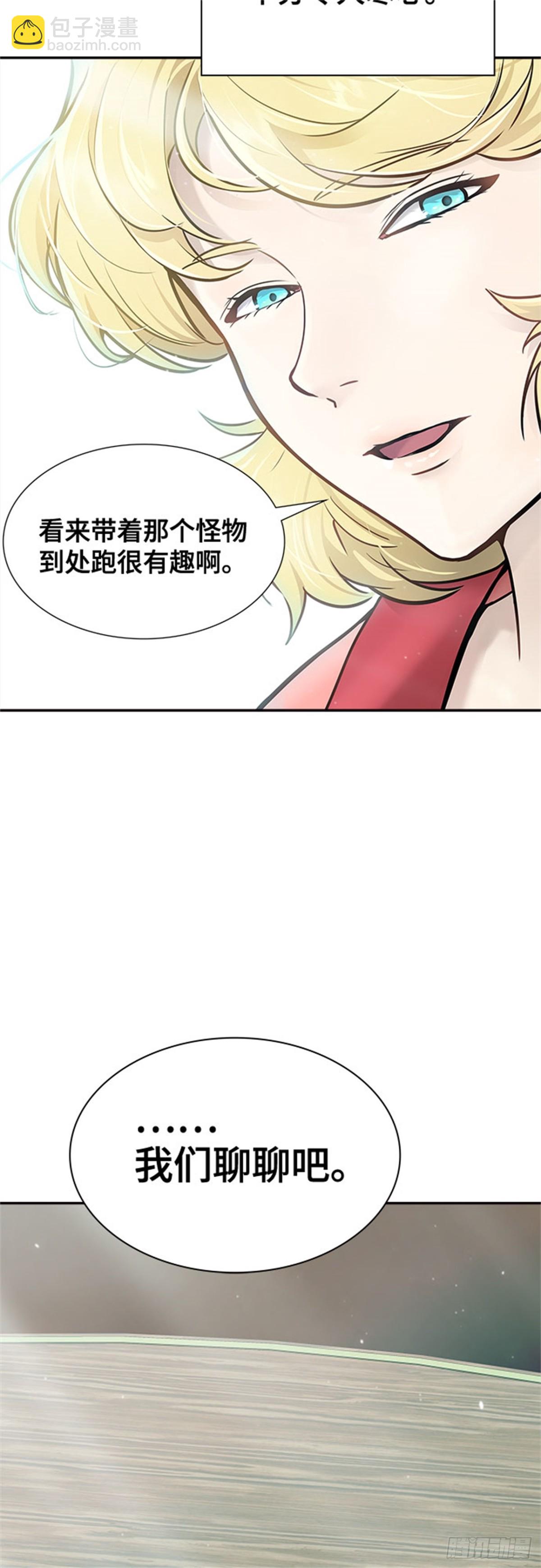 616.特洛伊莫莱伊的过去(1/2)-第617话