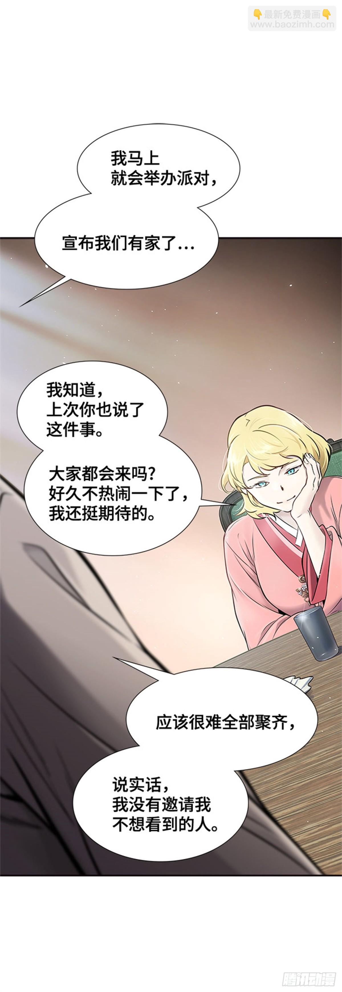 616.特洛伊莫莱伊的过去(1/2)-第617话