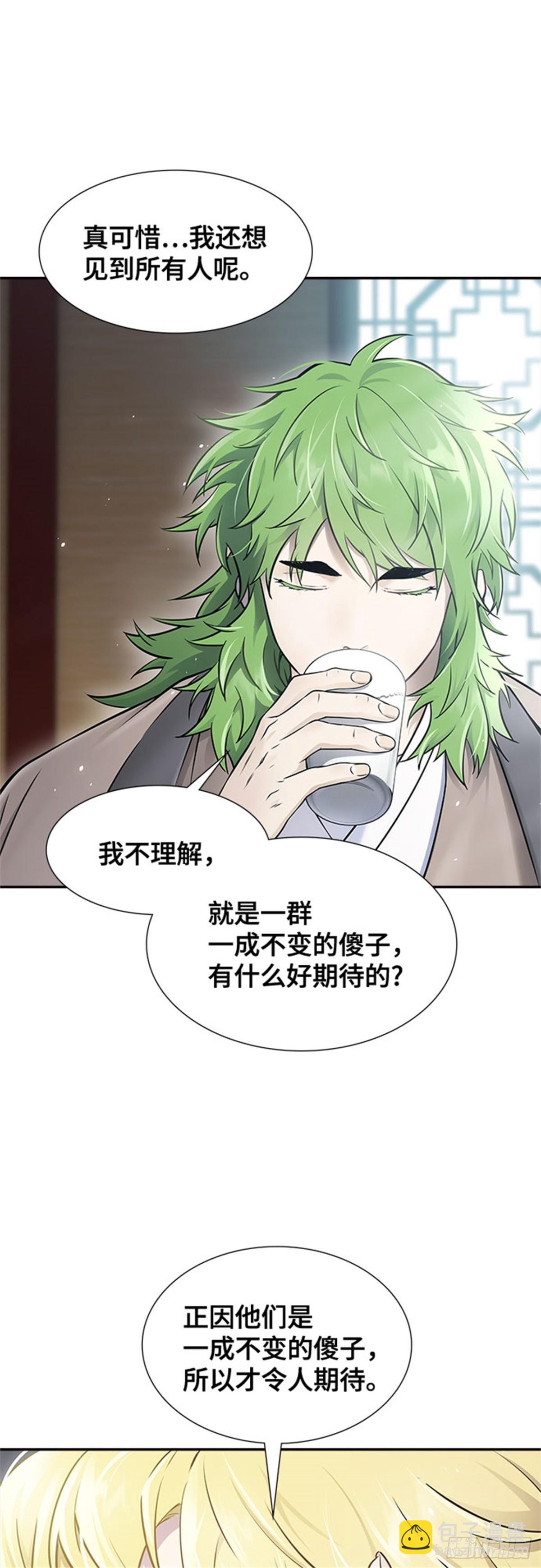 616.特洛伊莫莱伊的过去(1/2)-第617话