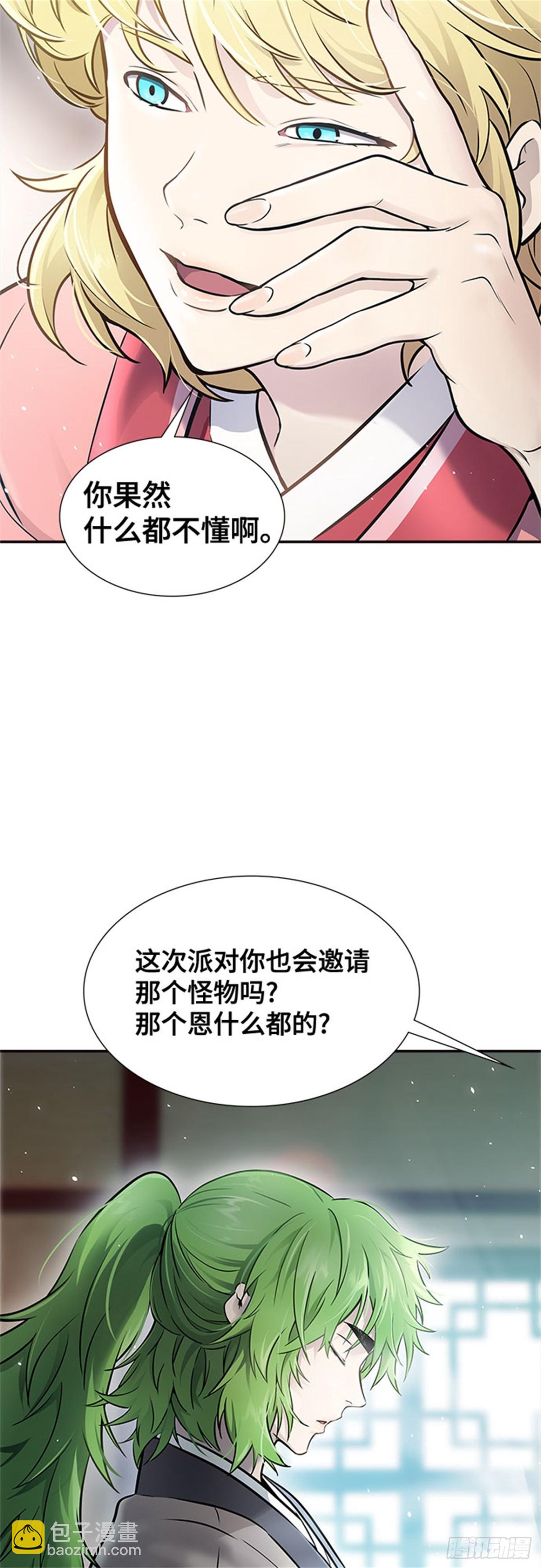 616.特洛伊莫莱伊的过去(1/2)-第617话