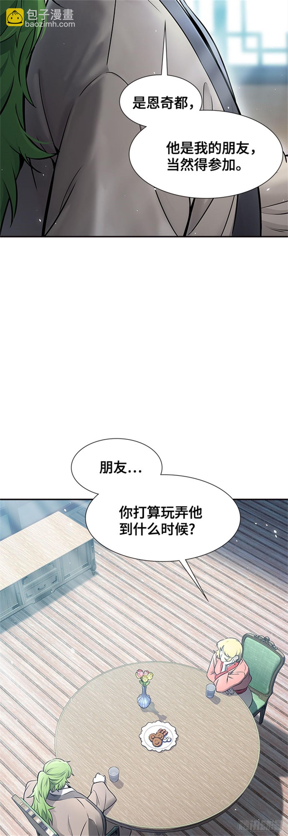 616.特洛伊莫莱伊的过去(1/2)-第617话