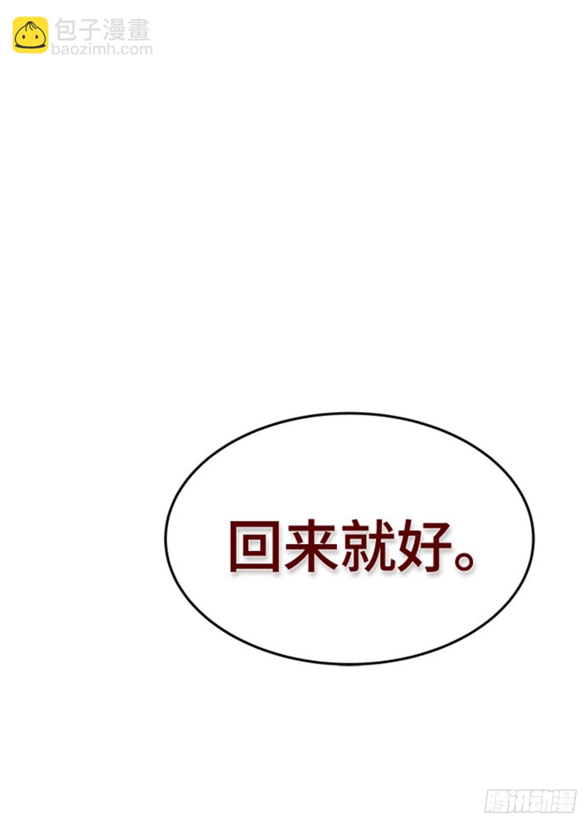 616.特洛伊莫莱伊的过去(1/2)-第617话