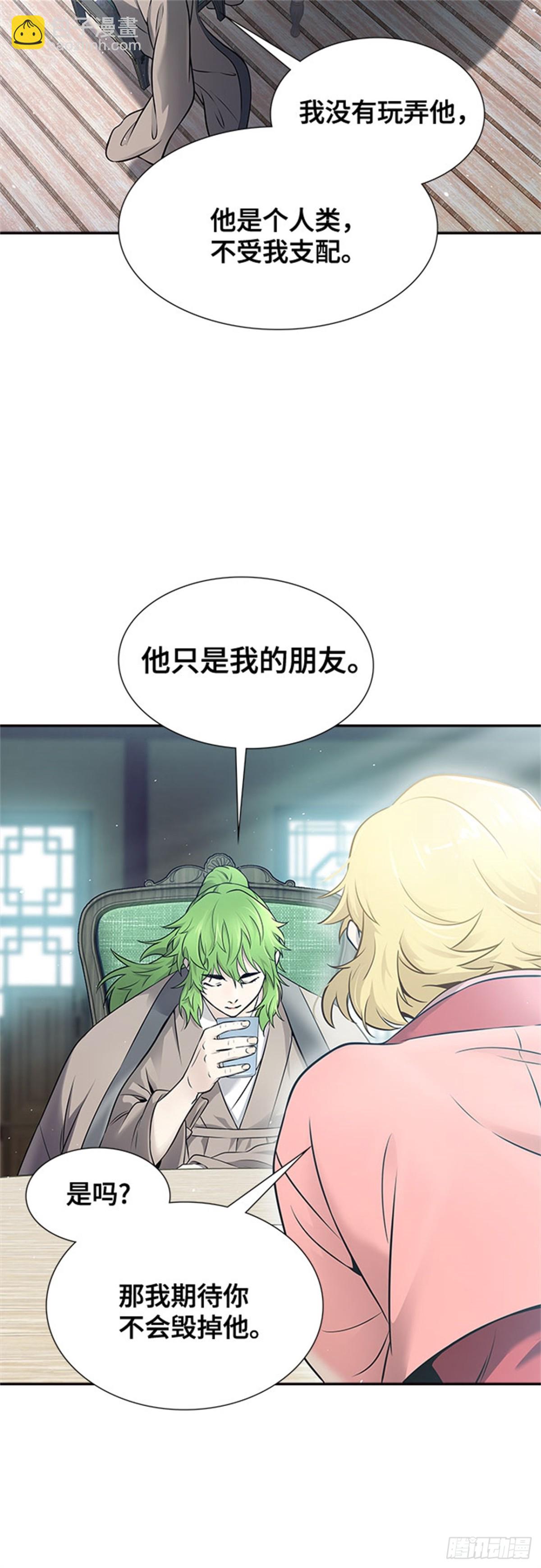 616.特洛伊莫莱伊的过去(1/2)-第617话
