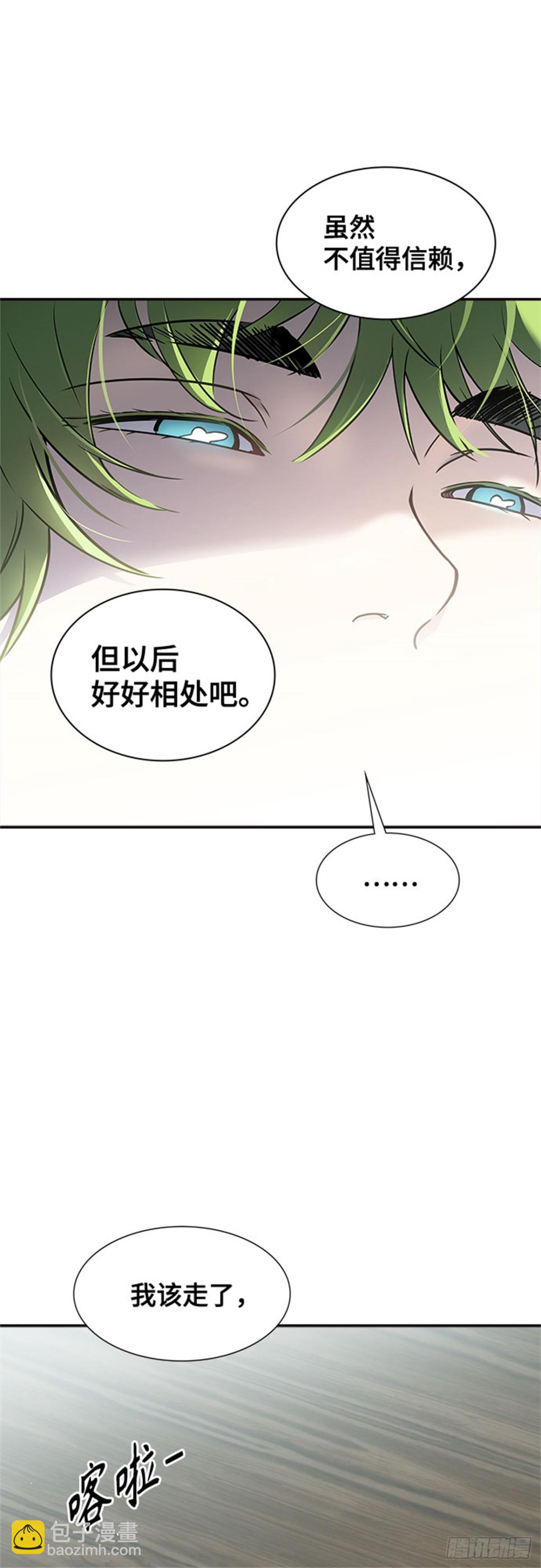 616.特洛伊莫莱伊的过去(1/2)-第617话