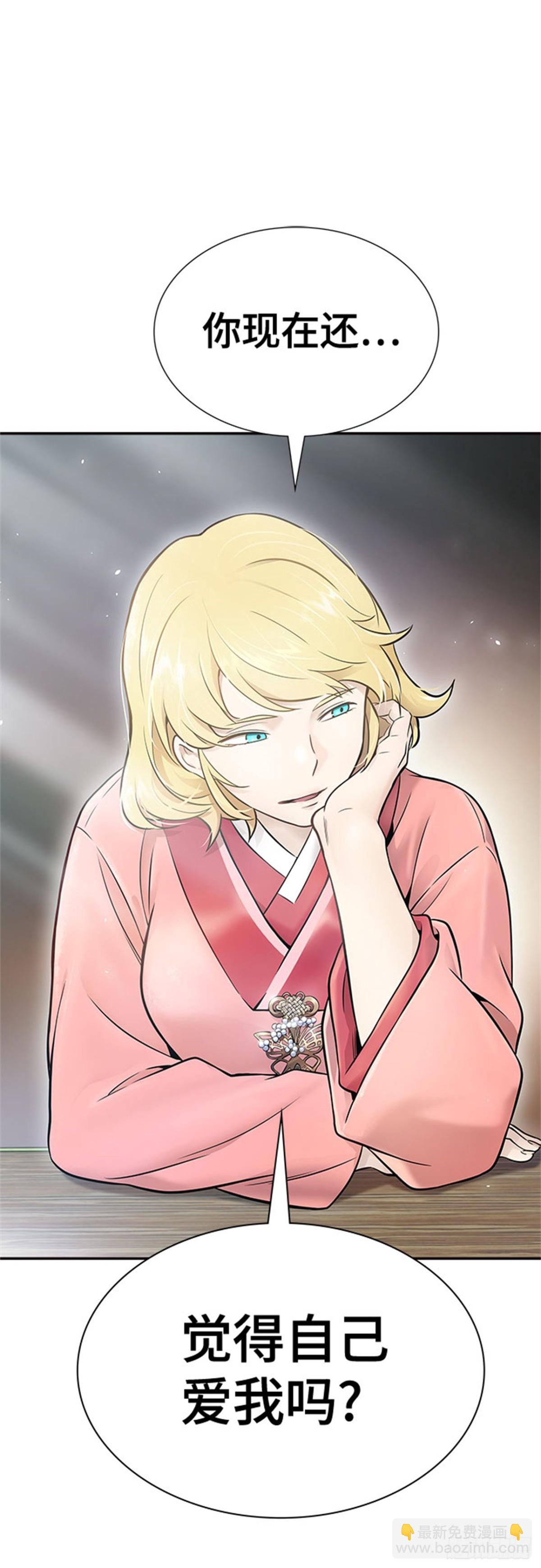 616.特洛伊莫莱伊的过去(1/2)-第617话