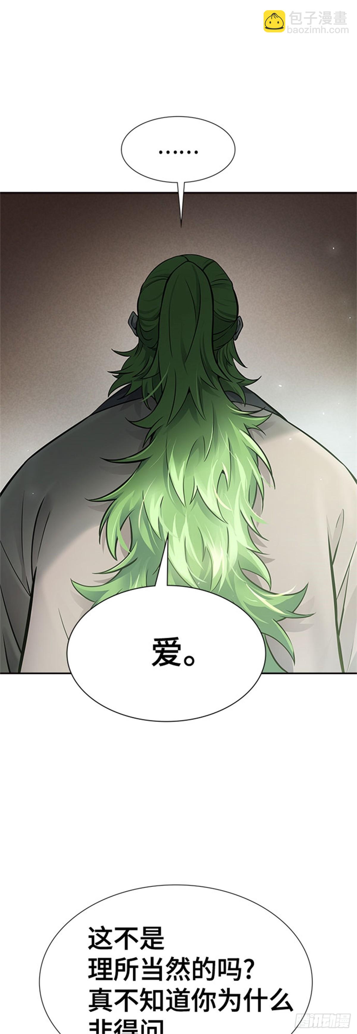 616.特洛伊莫莱伊的过去(1/2)-第617话