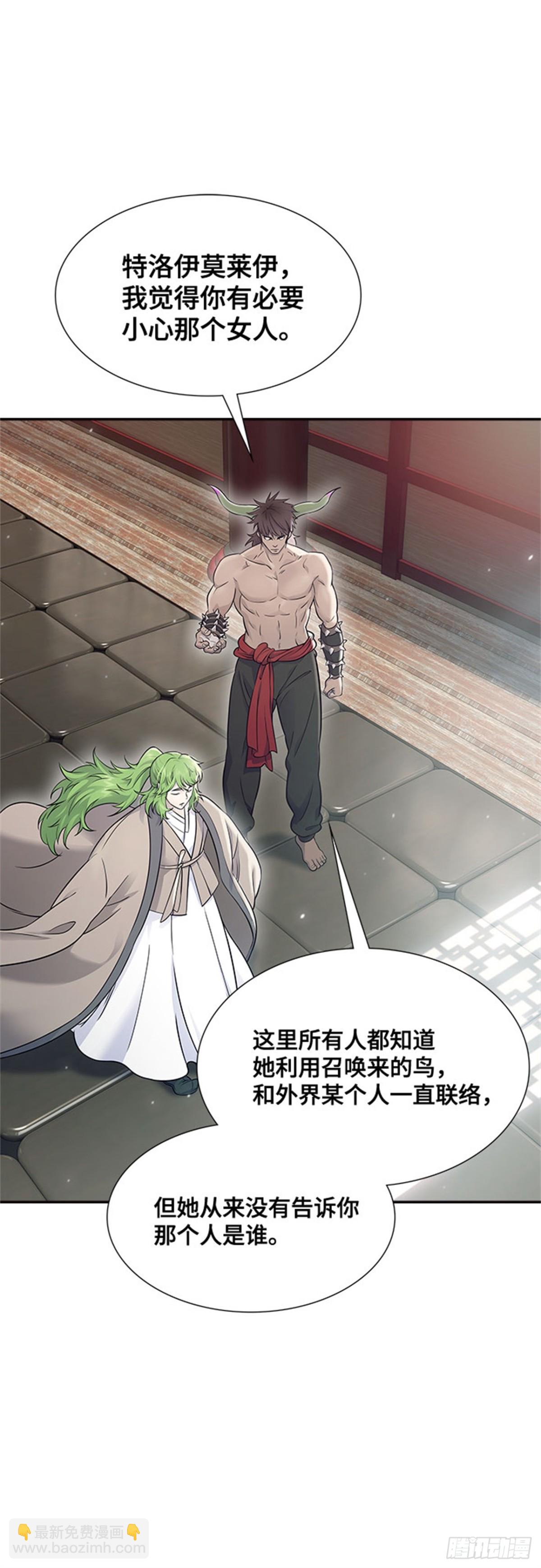 616.特洛伊莫莱伊的过去(1/2)-第617话
