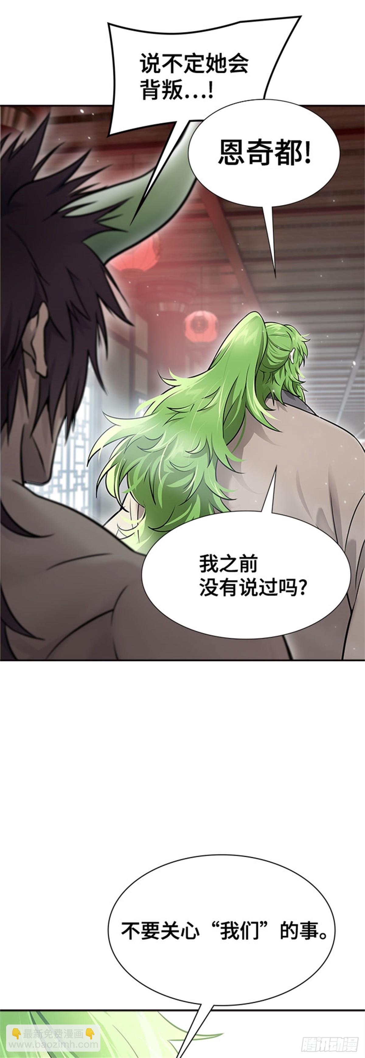 616.特洛伊莫莱伊的过去(1/2)-第617话