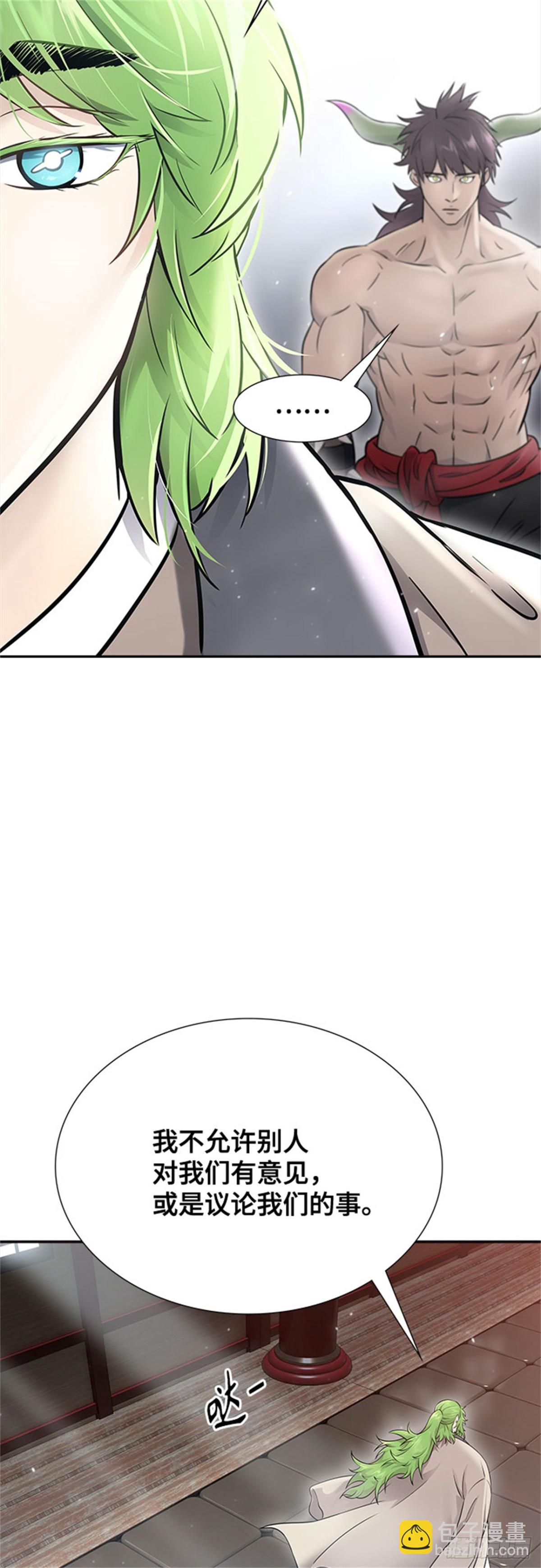 616.特洛伊莫莱伊的过去(1/2)-第617话