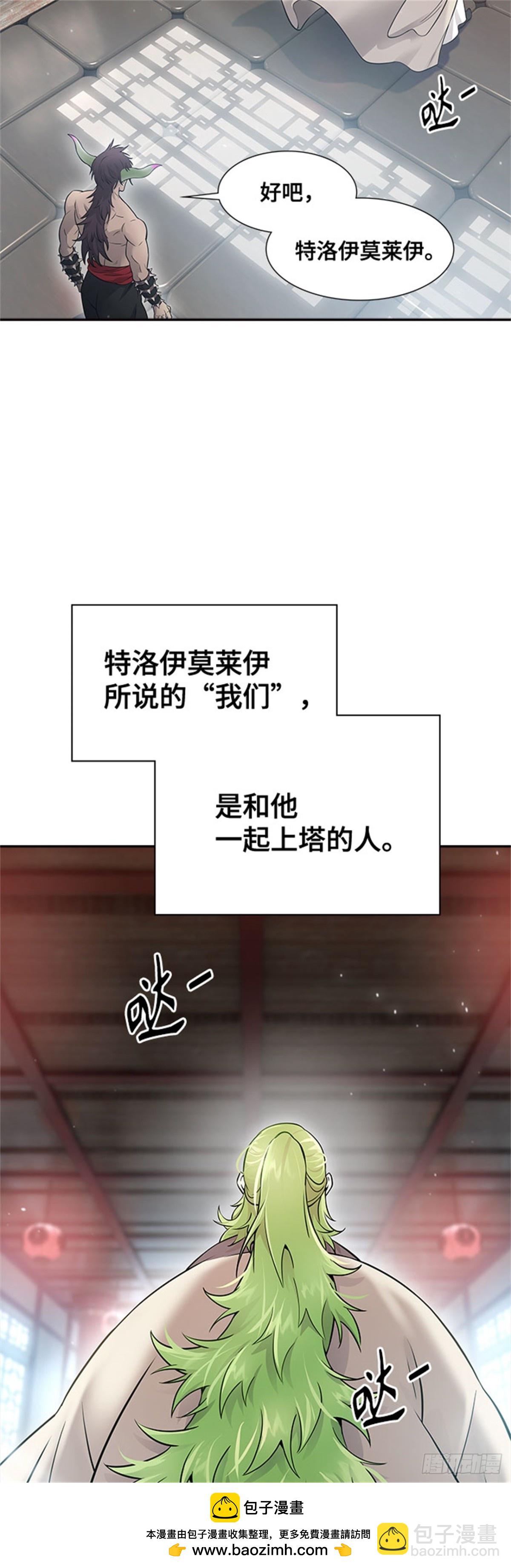 616.特洛伊莫莱伊的过去(1/2)-第617话