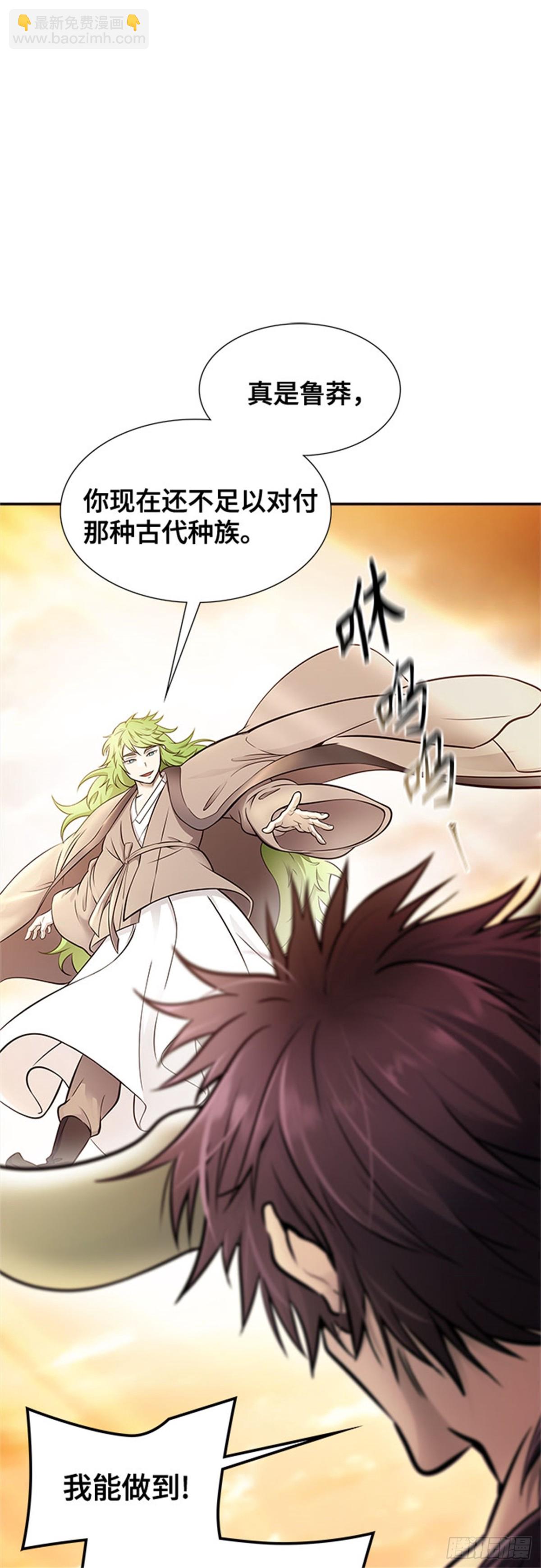 616.特洛伊莫莱伊的过去(1/2)-第617话