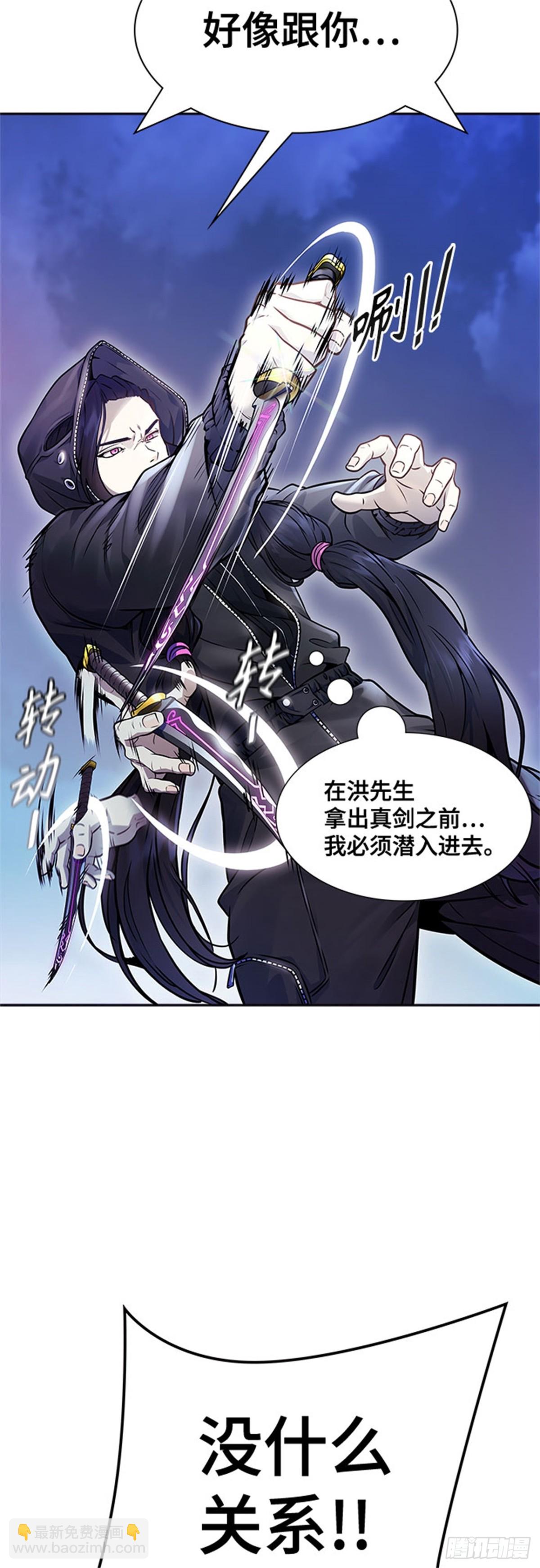 618.特洛伊莫莱伊的过去(1/3)-第619话