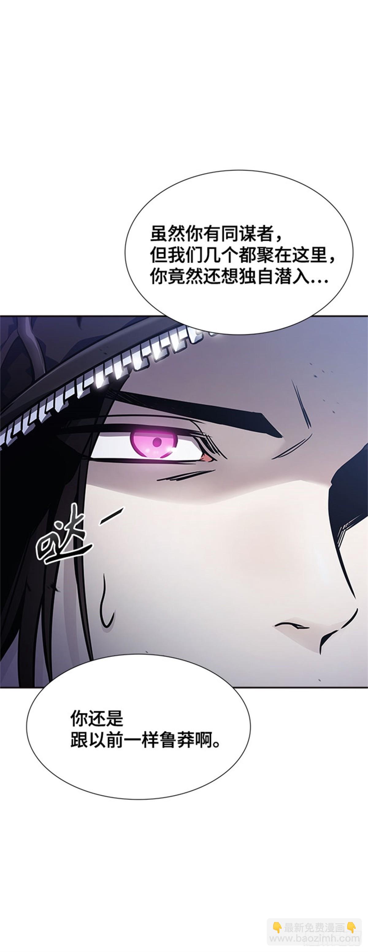 618.特洛伊莫莱伊的过去(1/3)-第619话