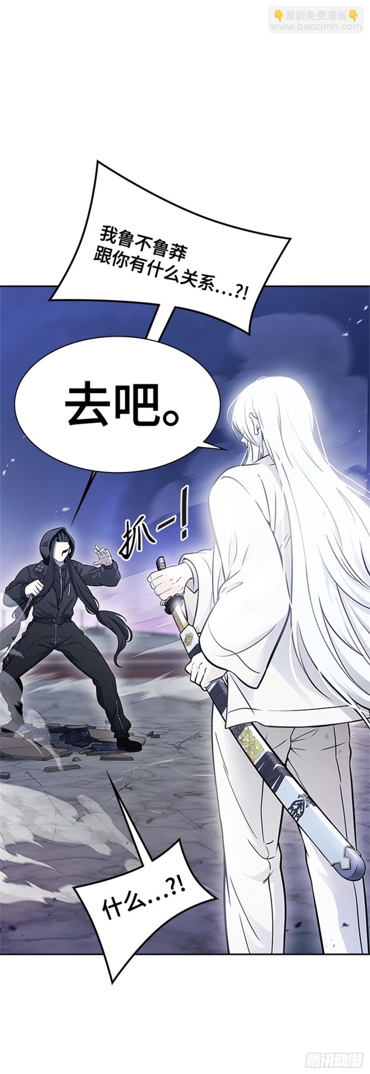 618.特洛伊莫莱伊的过去(1/3)-第619话
