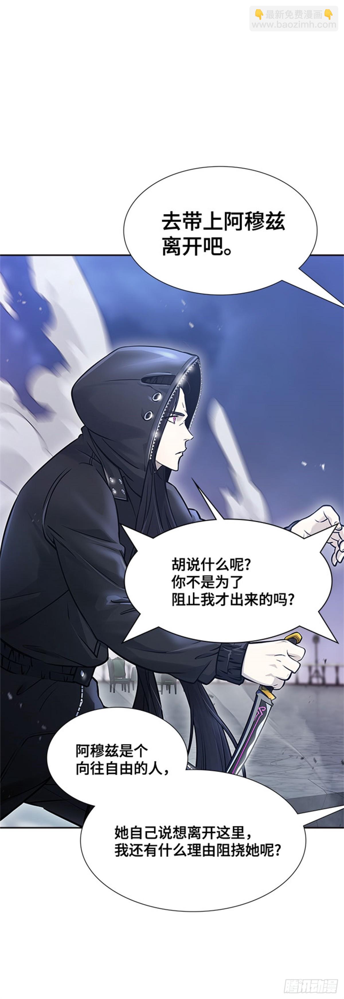 618.特洛伊莫莱伊的过去(1/3)-第619话