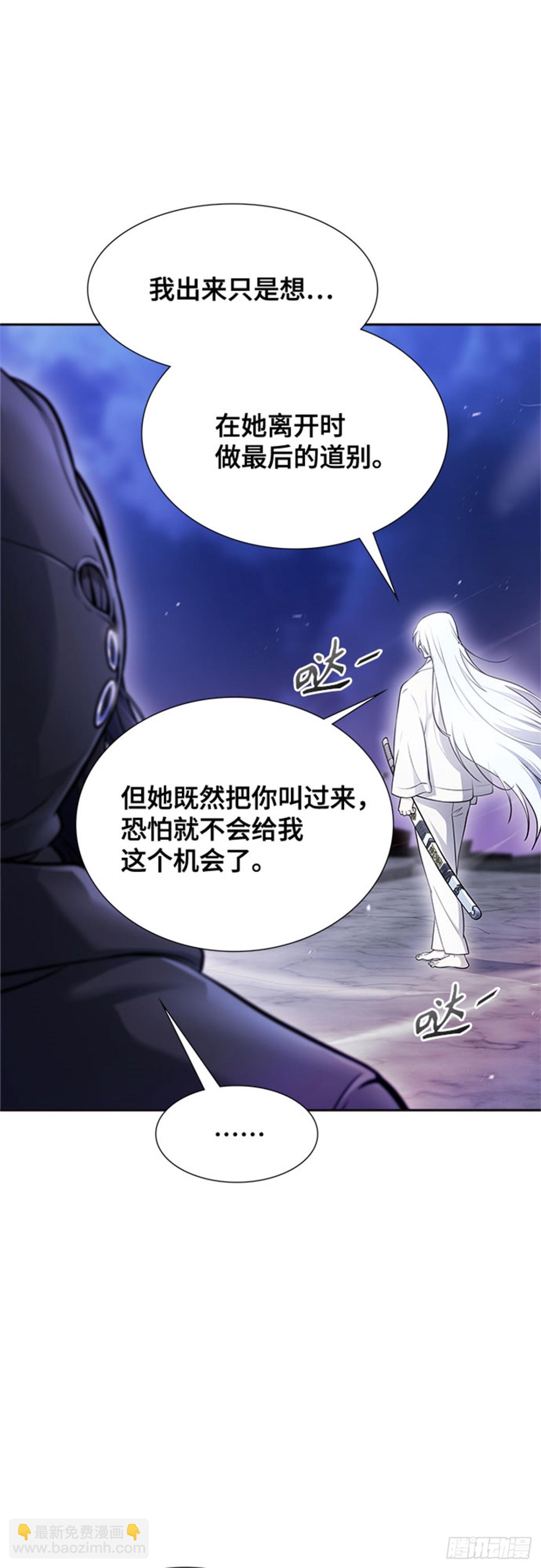 618.特洛伊莫莱伊的过去(1/3)-第619话