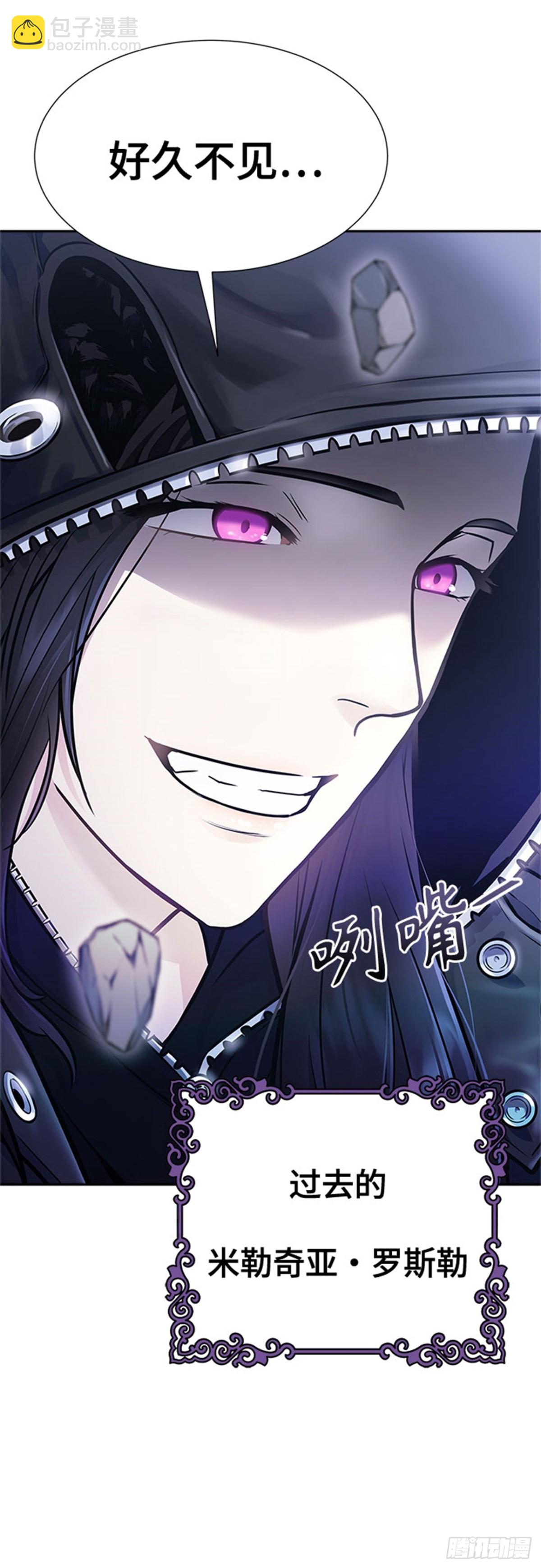 618.特洛伊莫莱伊的过去(1/3)-第619话
