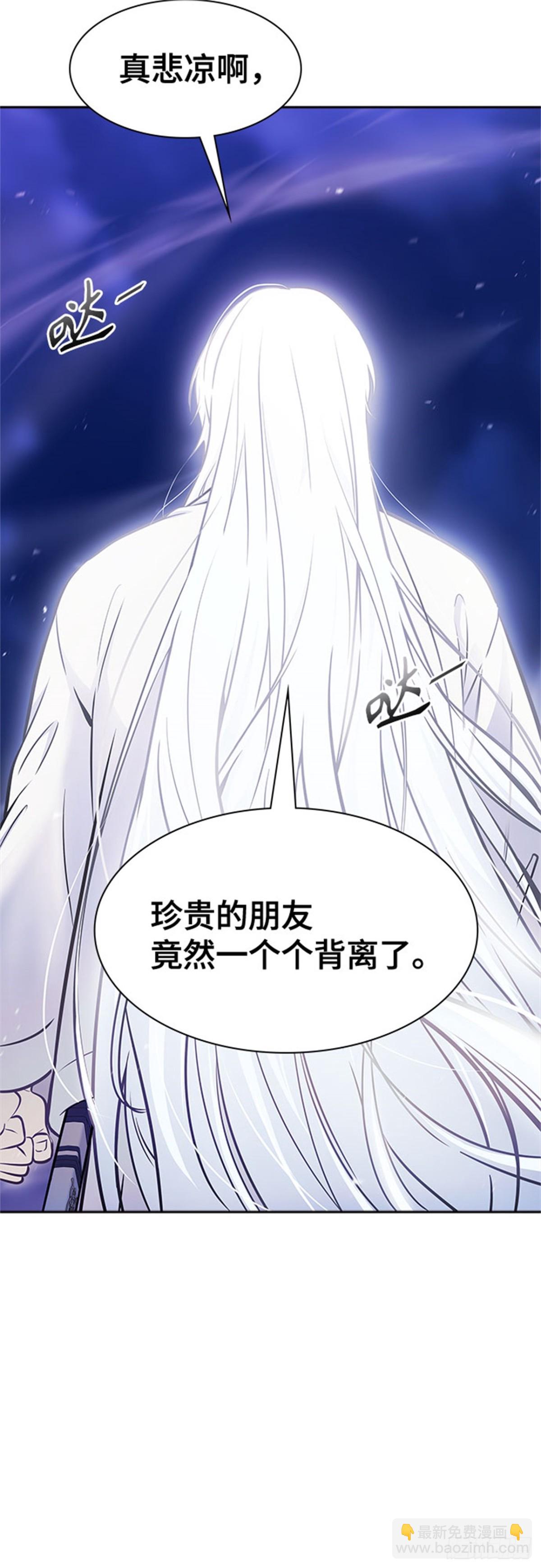 618.特洛伊莫莱伊的过去(1/3)-第619话