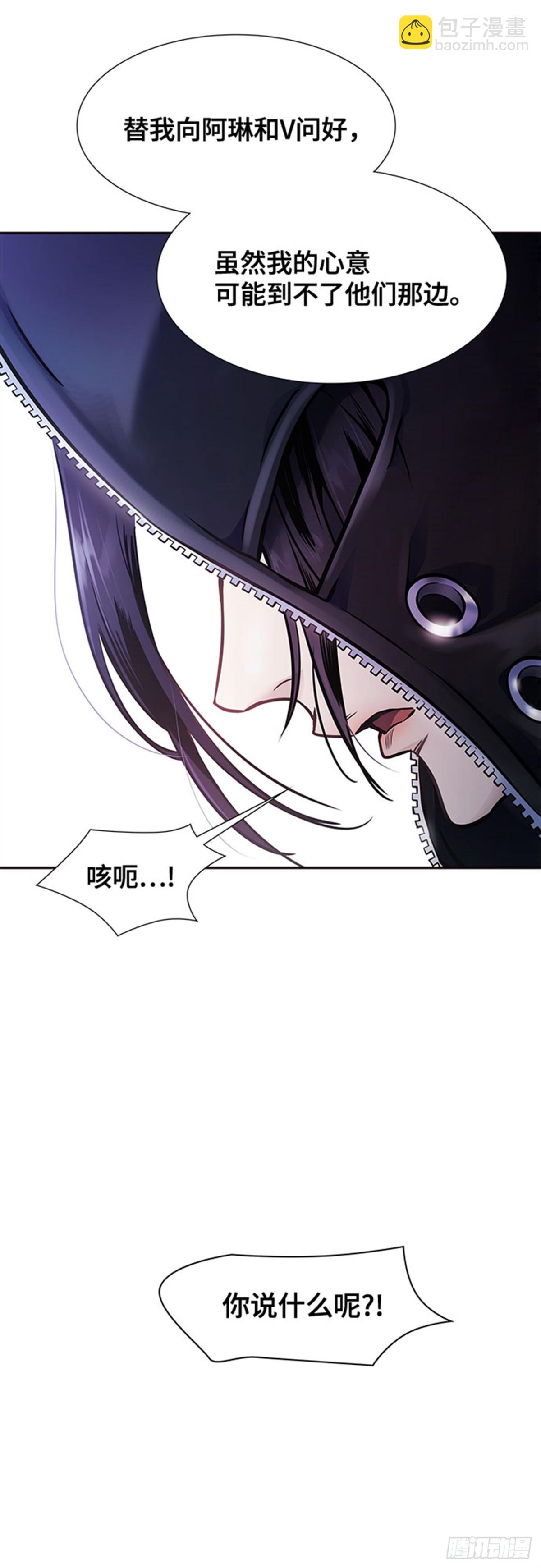 618.特洛伊莫莱伊的过去(1/3)-第619话