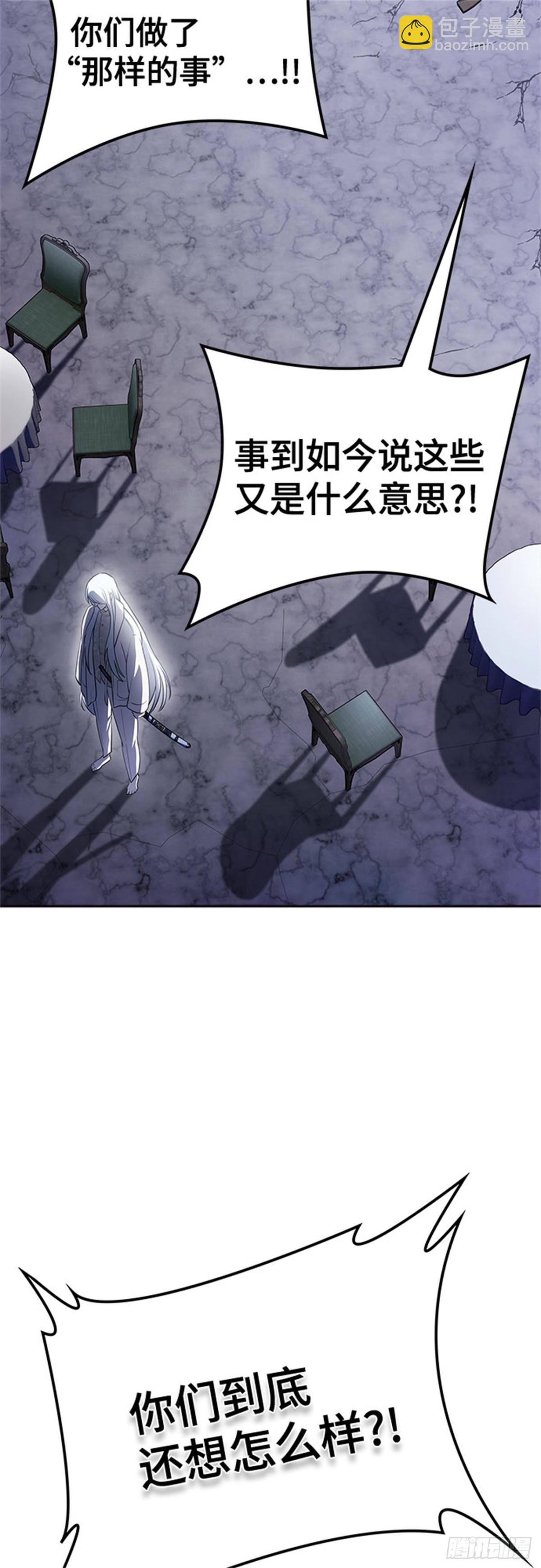 618.特洛伊莫莱伊的过去(1/3)-第619话
