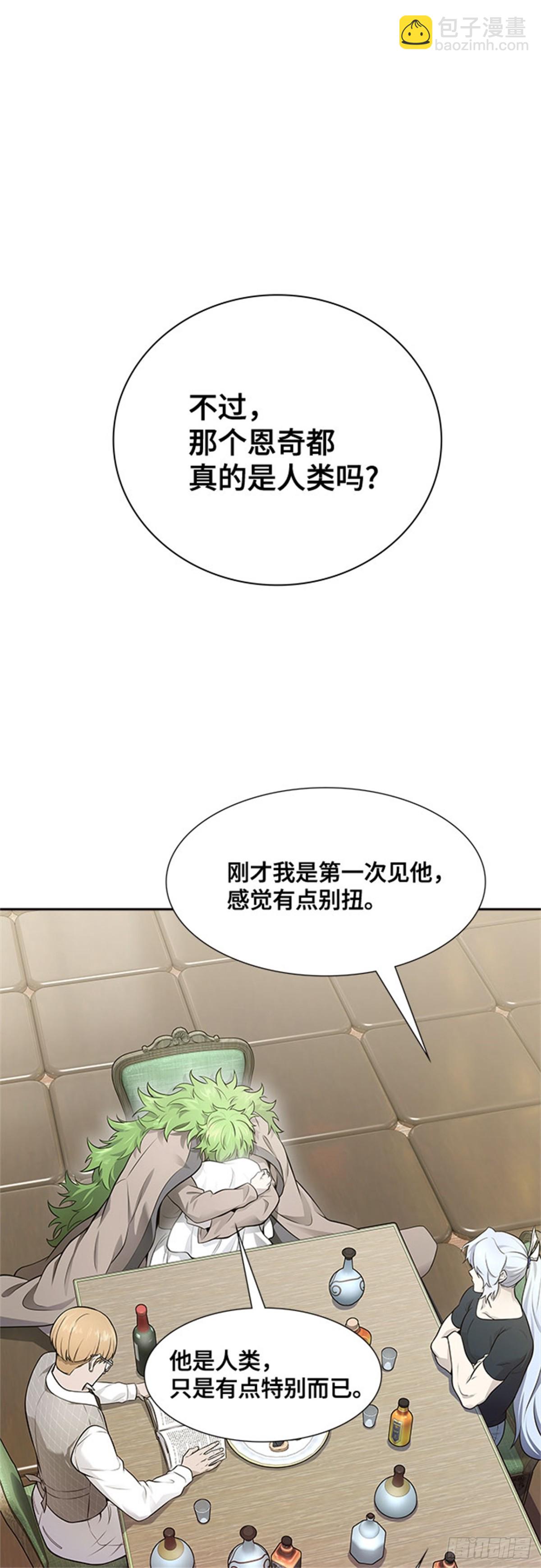 618.特洛伊莫莱伊的过去(1/3)-第619话