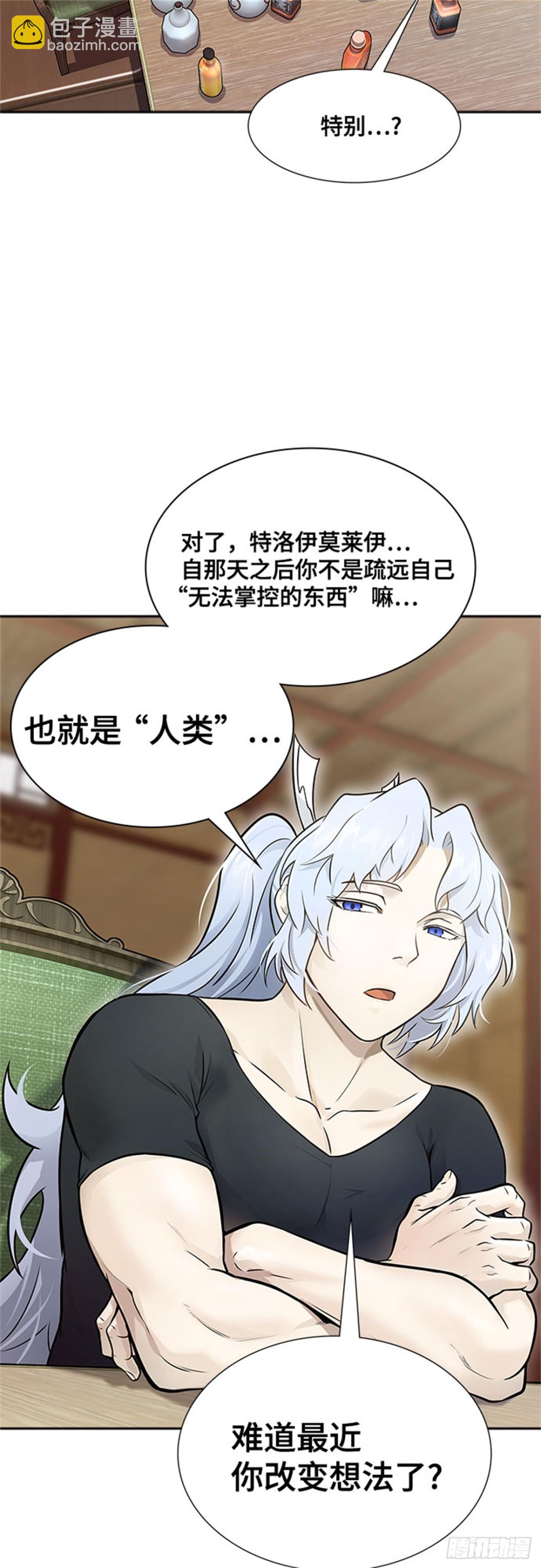 618.特洛伊莫莱伊的过去(1/3)-第619话