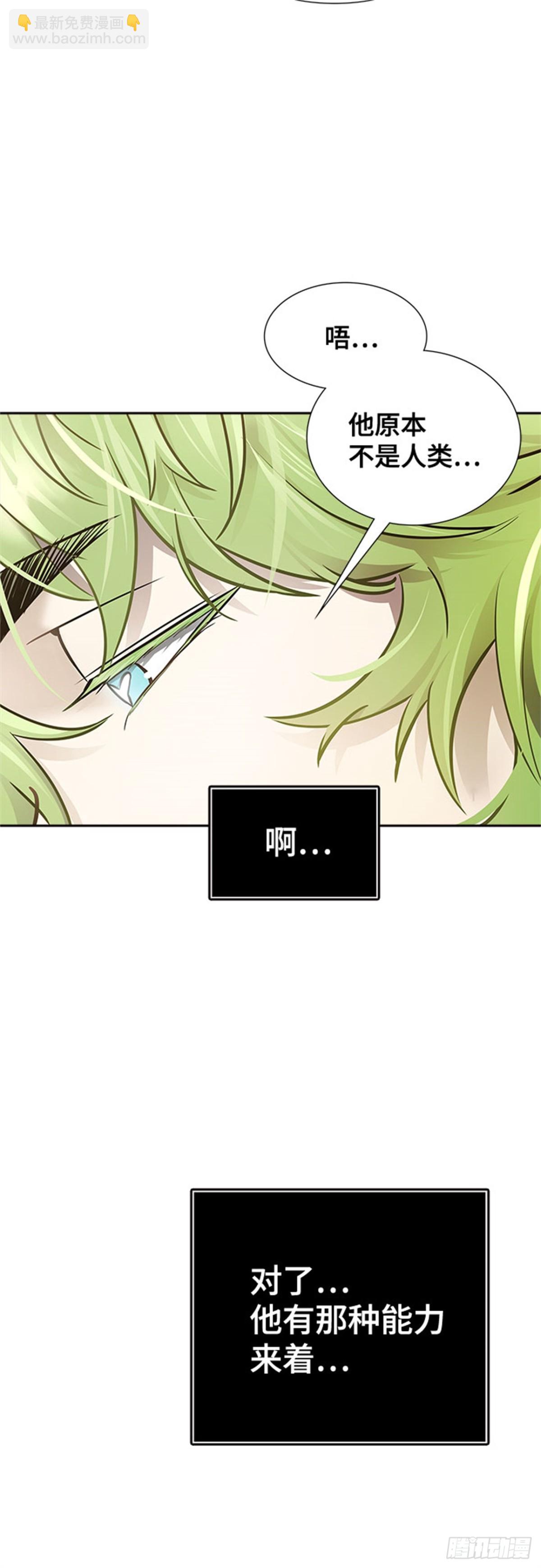 618.特洛伊莫莱伊的过去(1/3)-第619话