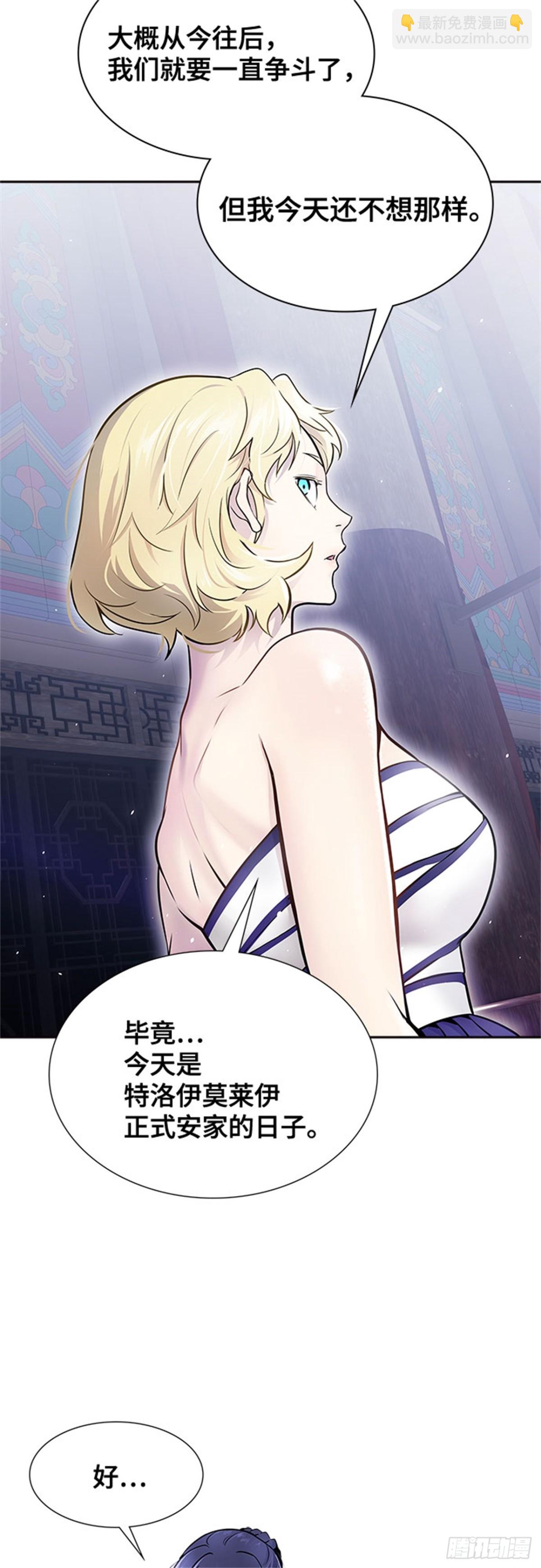 618.特洛伊莫莱伊的过去(1/3)-第619话