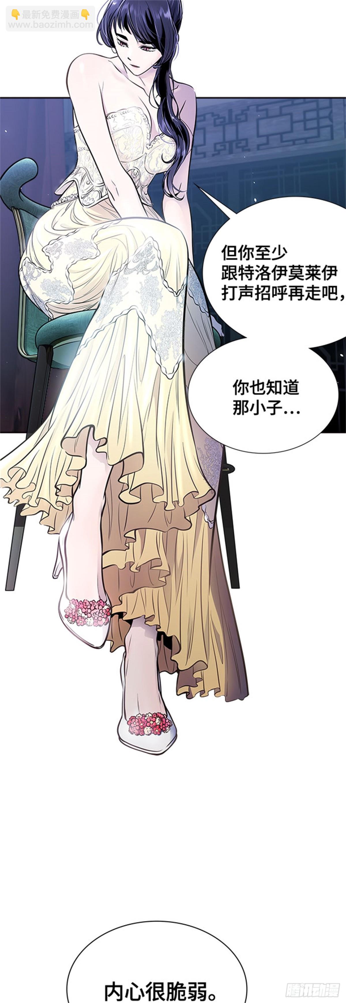 618.特洛伊莫莱伊的过去(1/3)-第619话