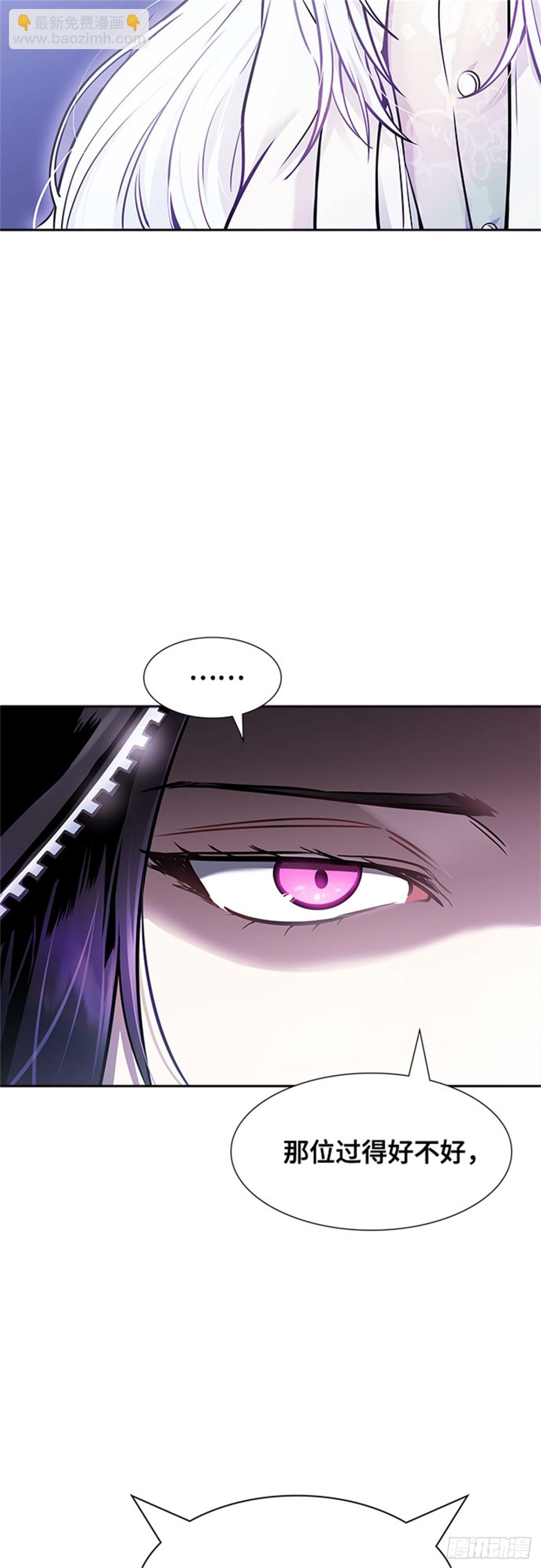 618.特洛伊莫莱伊的过去(1/3)-第619话