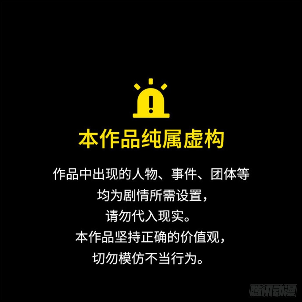 620.特洛伊莫莱伊的过去(1/3)-第621话