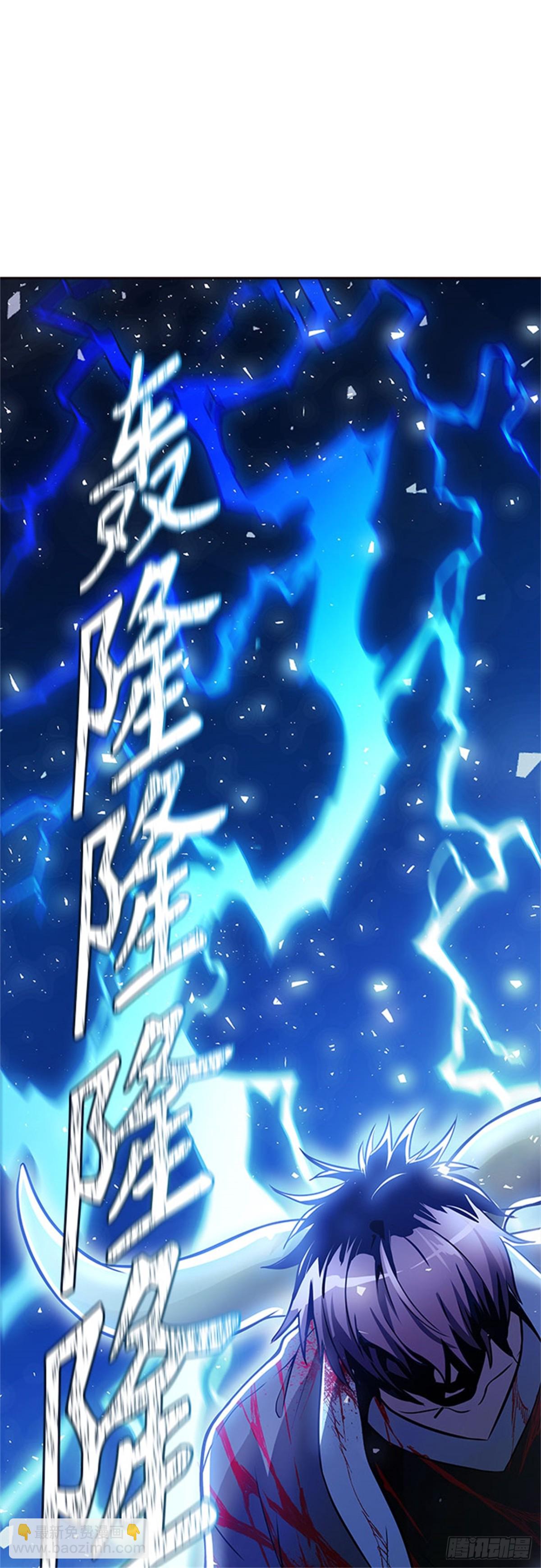 620.特洛伊莫莱伊的过去(1/3)-第621话