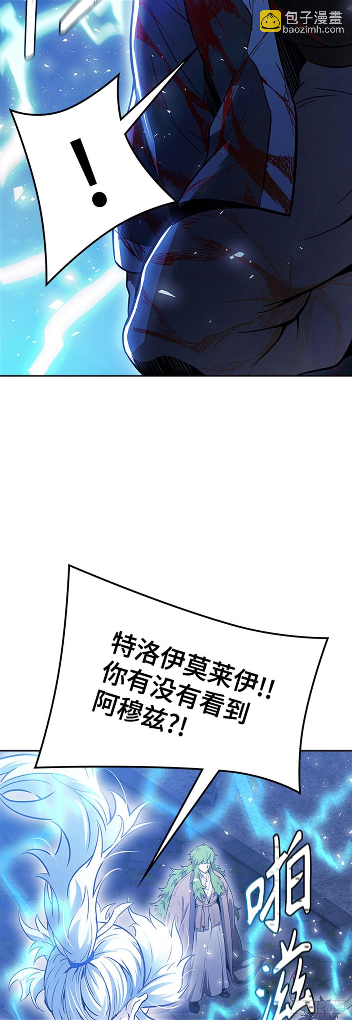 620.特洛伊莫莱伊的过去(1/3)-第621话