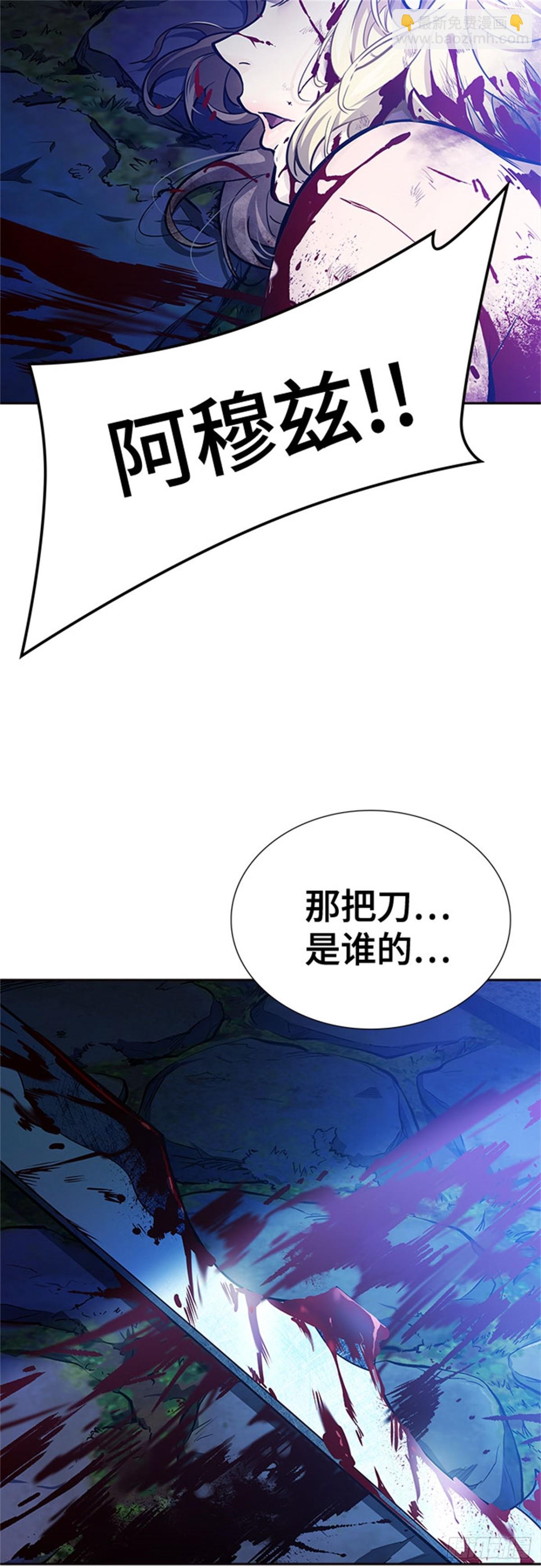 620.特洛伊莫莱伊的过去(1/3)-第621话