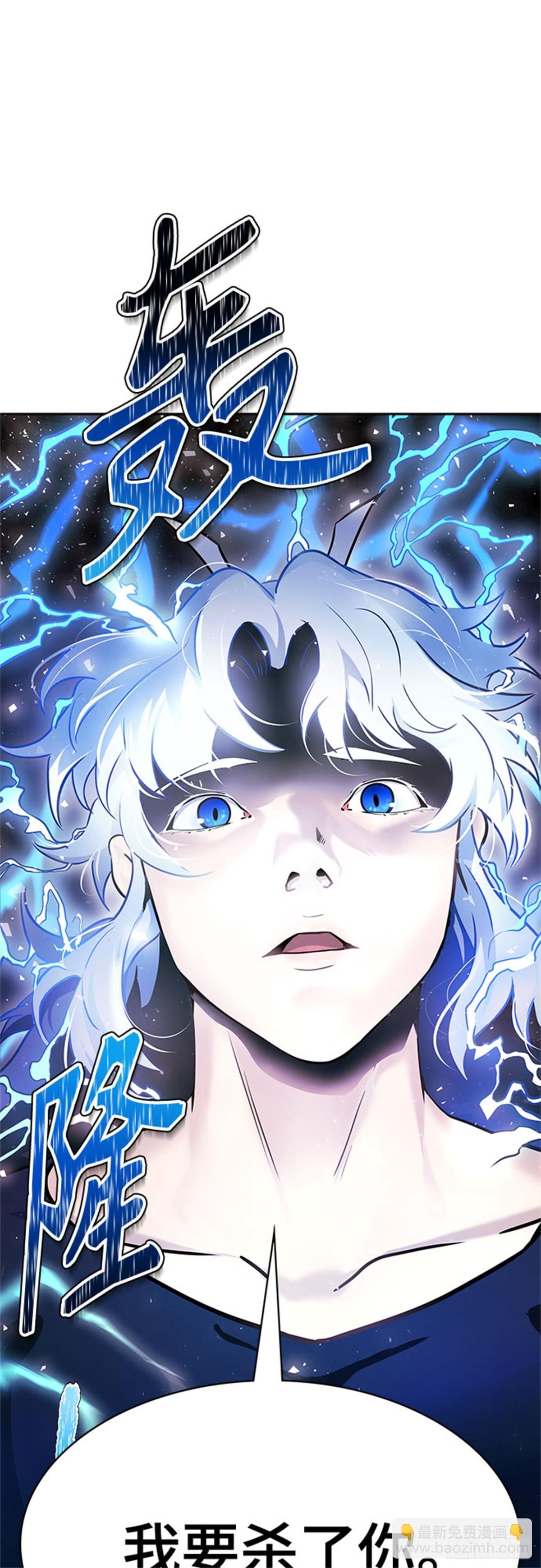 620.特洛伊莫莱伊的过去(1/3)-第621话