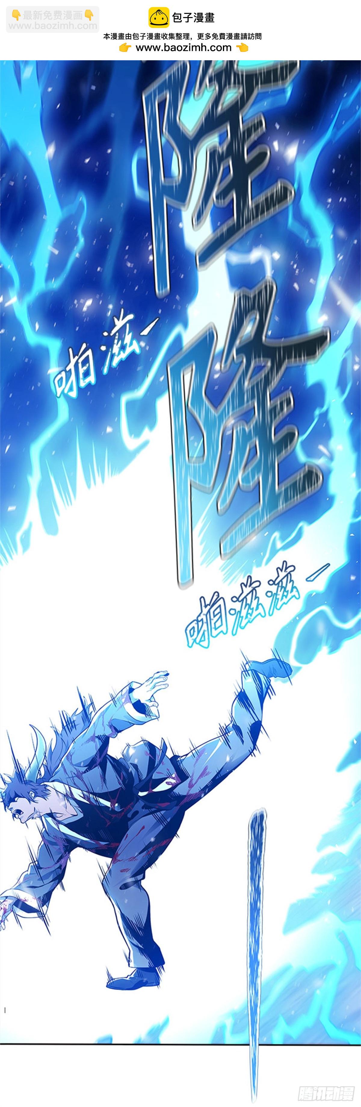 620.特洛伊莫莱伊的过去(1/3)-第621话