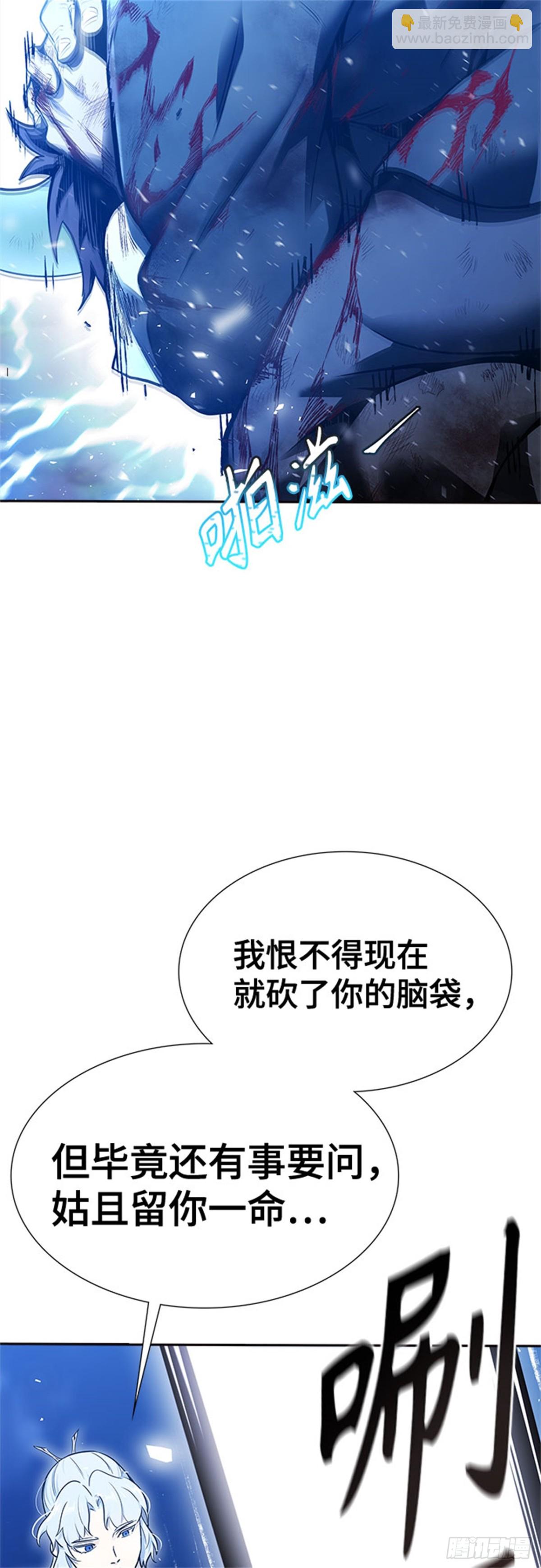620.特洛伊莫莱伊的过去(1/3)-第621话