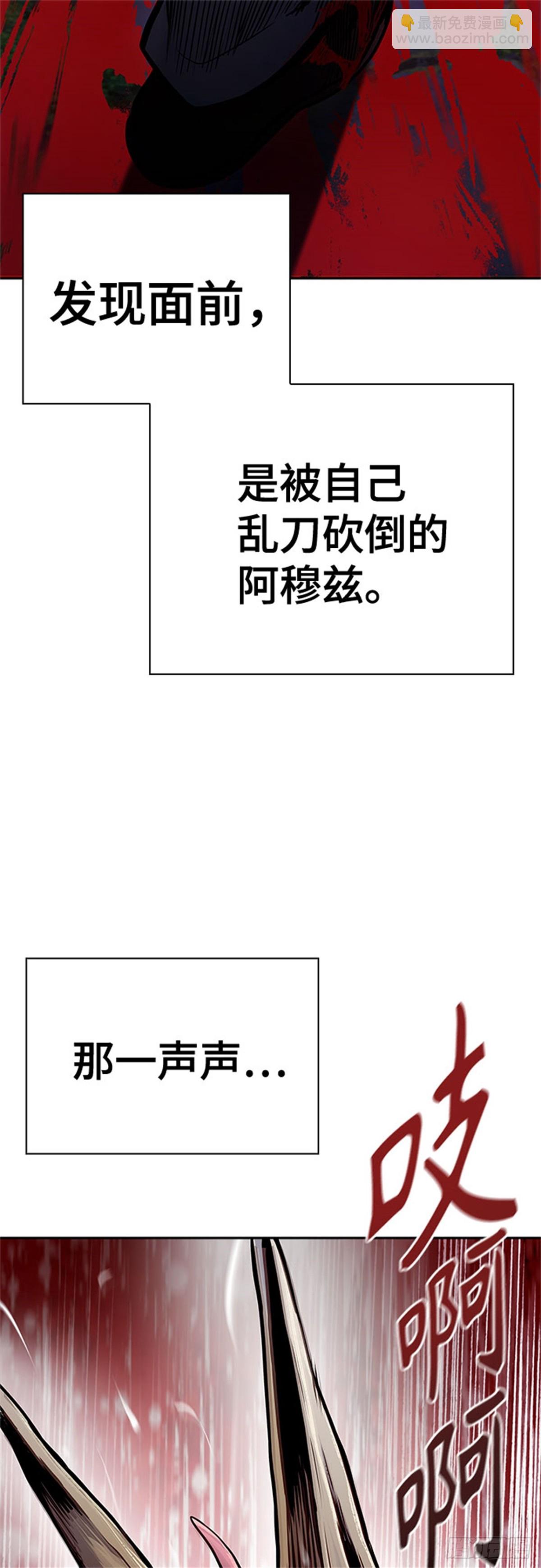 620.特洛伊莫莱伊的过去(1/3)-第621话