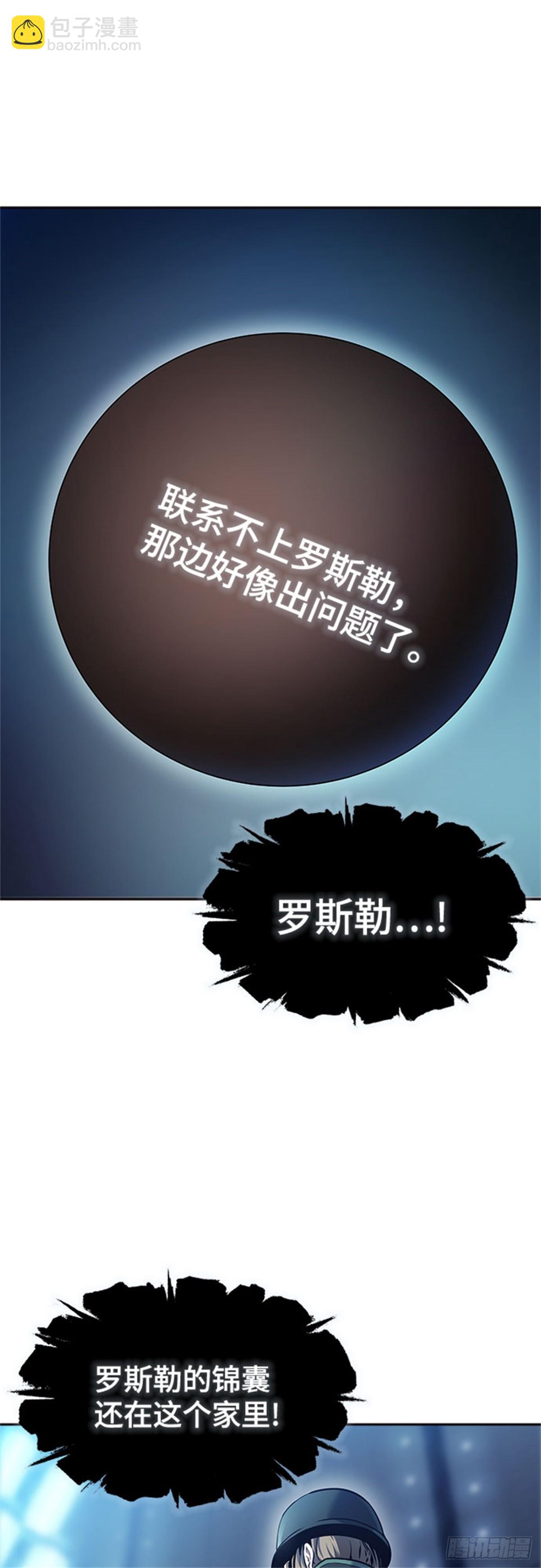 620.特洛伊莫莱伊的过去(1/3)-第621话
