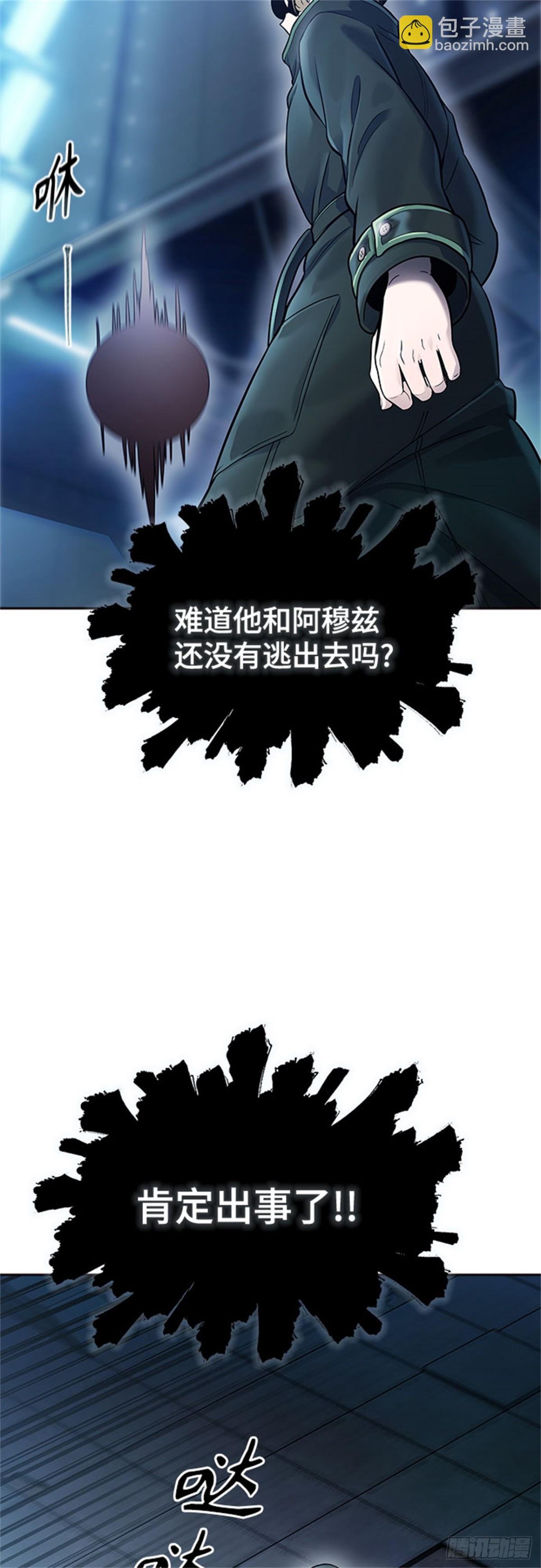 620.特洛伊莫莱伊的过去(1/3)-第621话