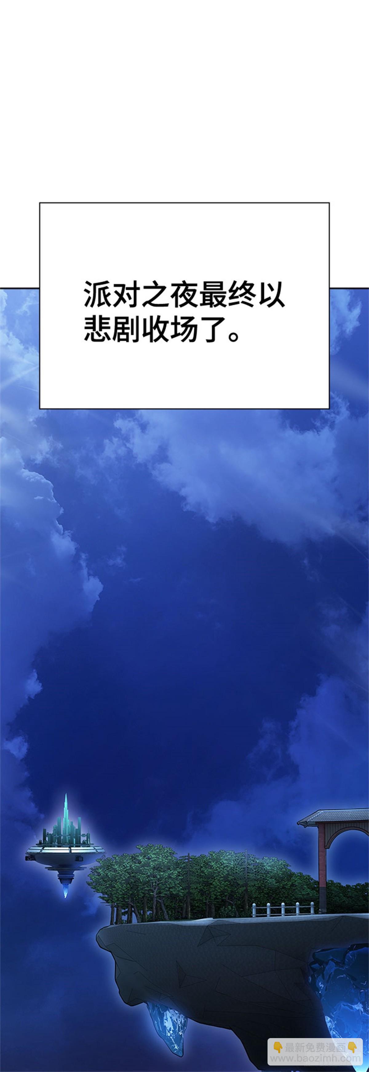 620.特洛伊莫莱伊的过去(1/3)-第621话
