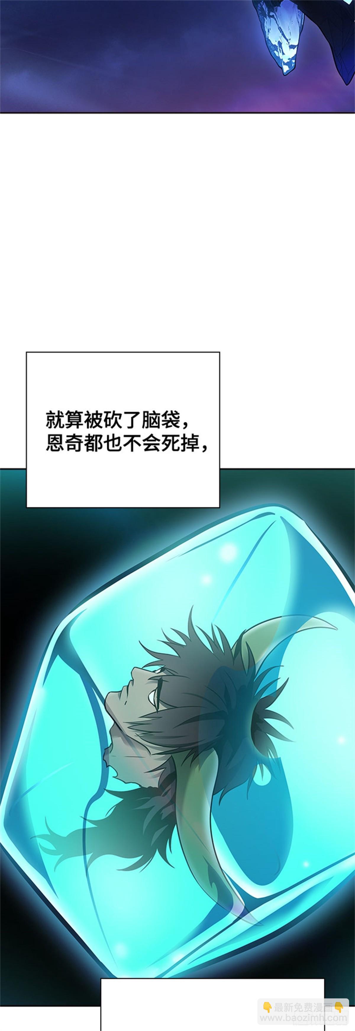 620.特洛伊莫莱伊的过去(1/3)-第621话