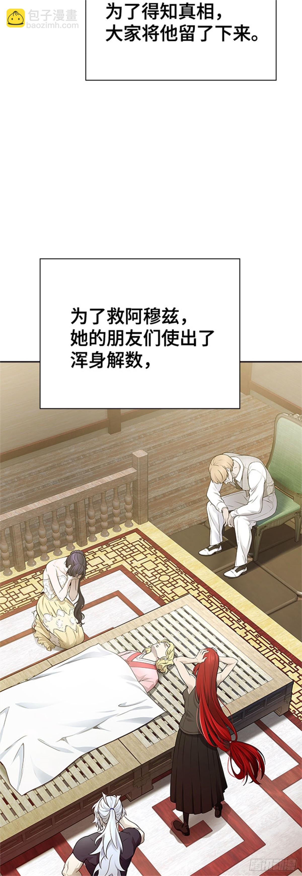 620.特洛伊莫莱伊的过去(1/3)-第621话