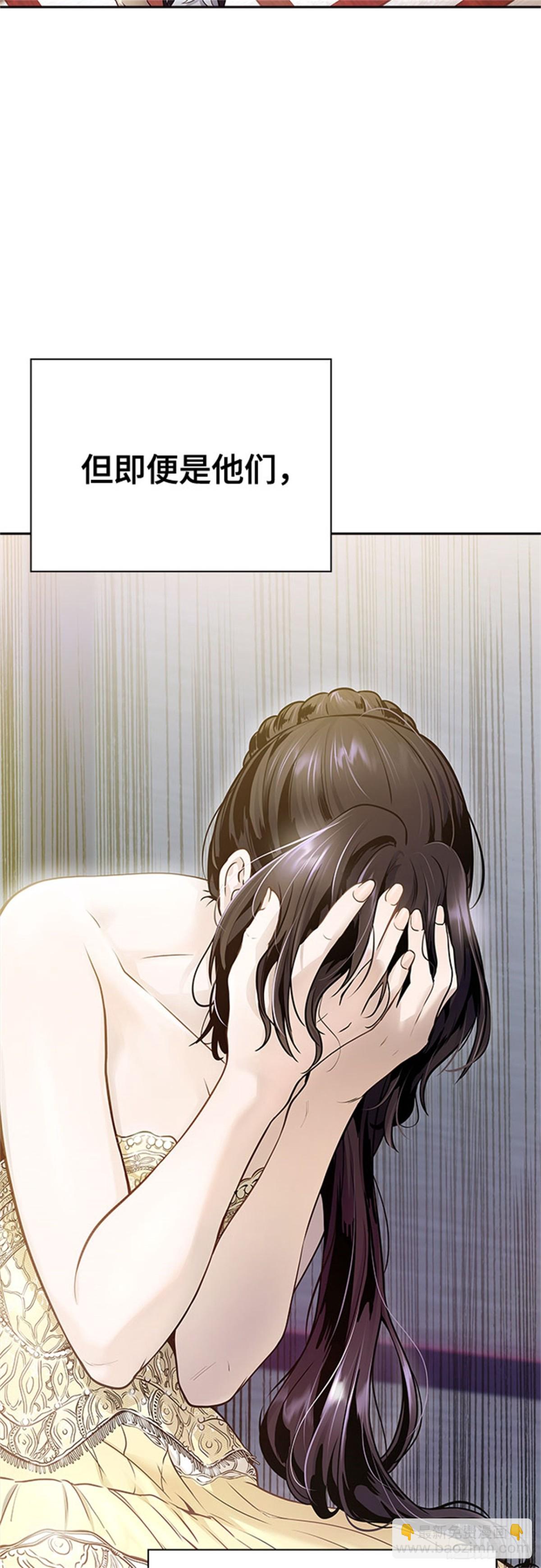 620.特洛伊莫莱伊的过去(1/3)-第621话