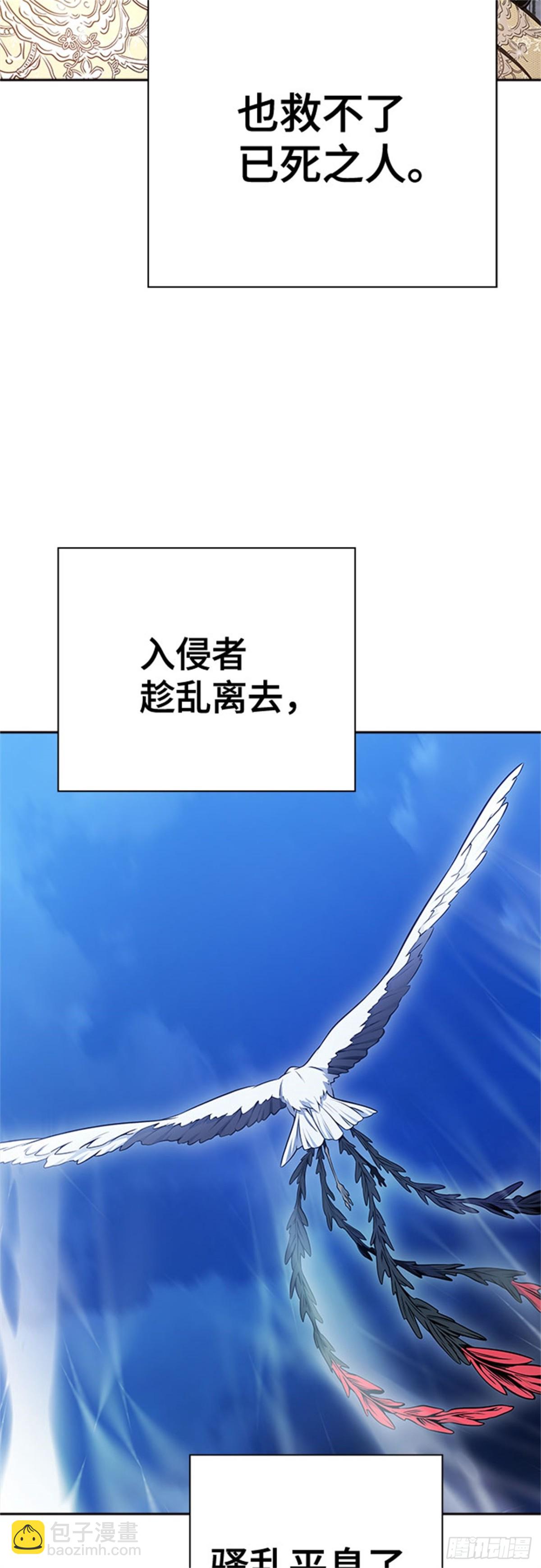 620.特洛伊莫莱伊的过去(1/3)-第621话
