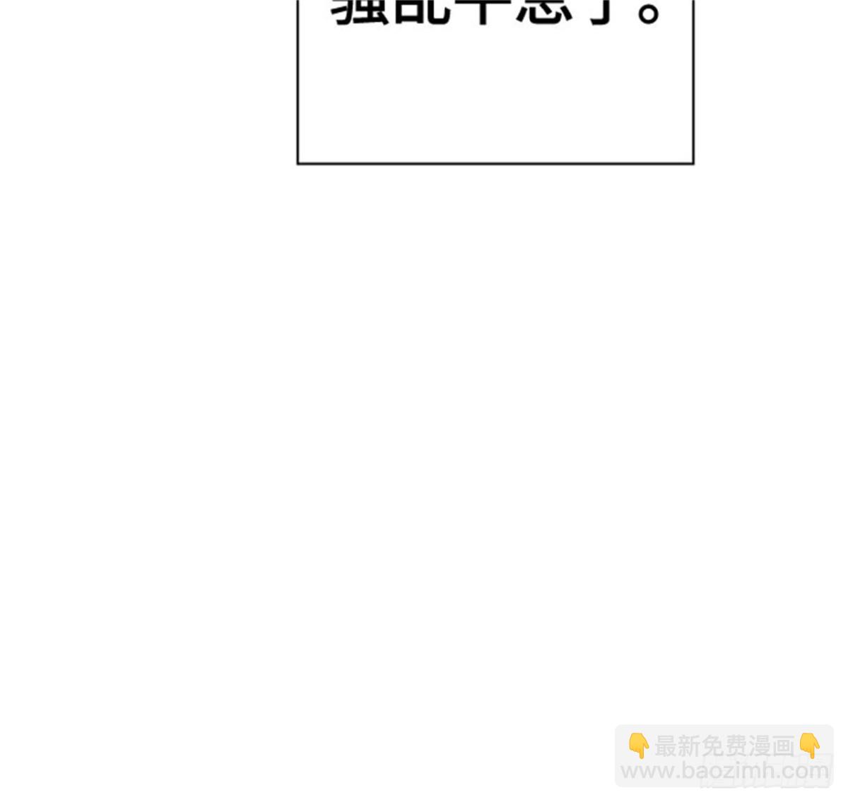 620.特洛伊莫莱伊的过去(1/3)-第621话