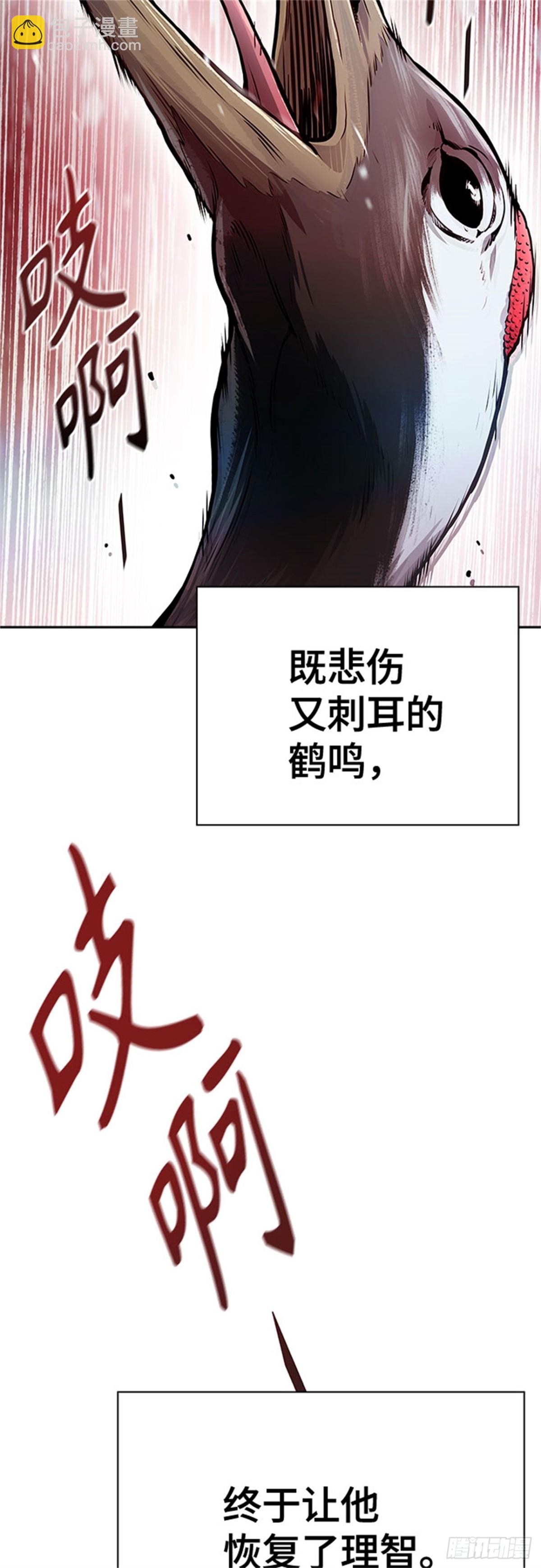 620.特洛伊莫莱伊的过去(1/3)-第621话