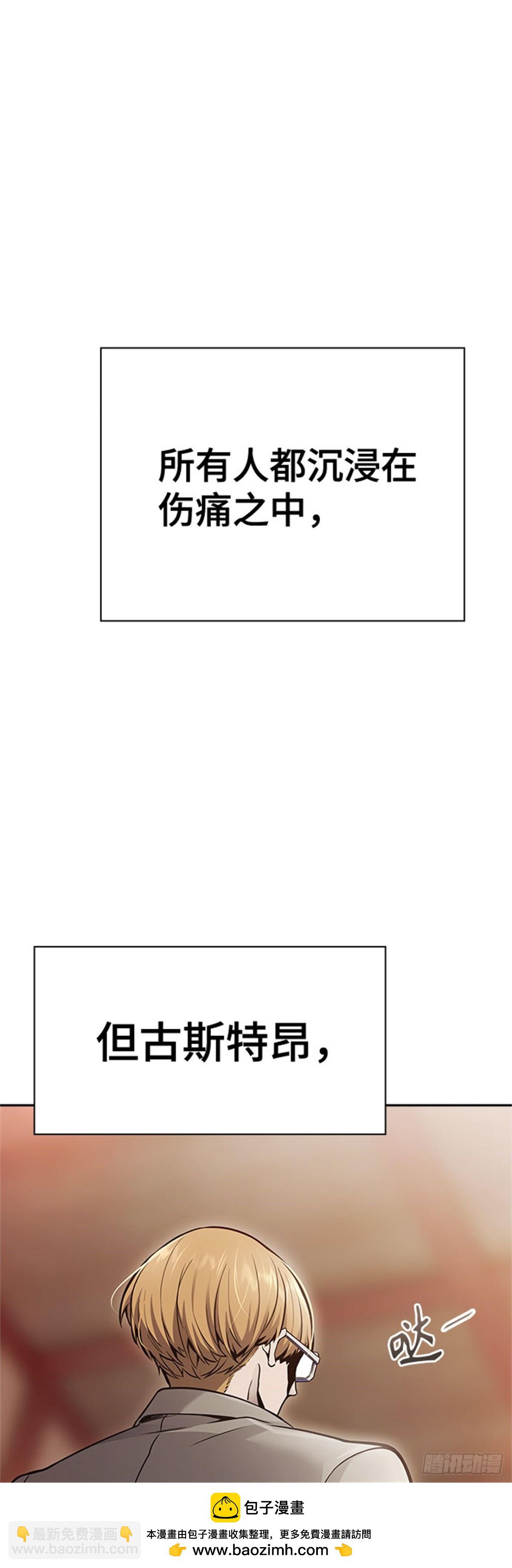 620.特洛伊莫莱伊的过去(1/3)-第621话